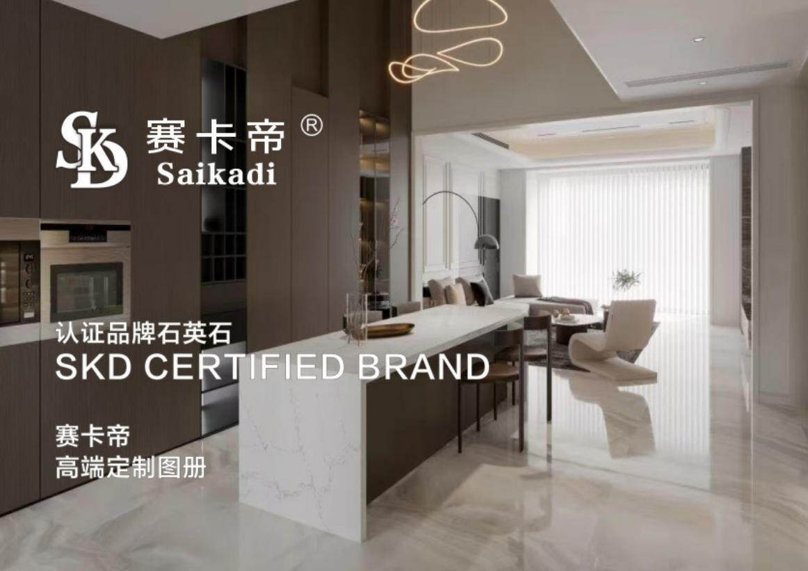 SaiKaDi Manufacturing Facility