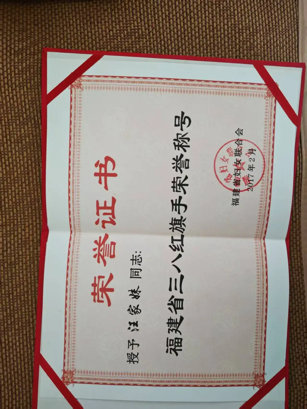 营业执照扫描件