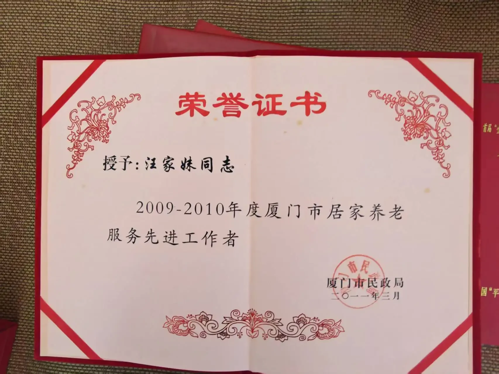 经营许可证件扫描件