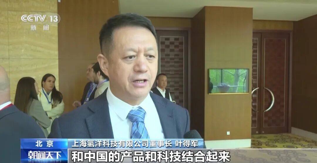 Shanghai Hytekocean Technology Chairman Ye Dejun Attends China-Spain Innovation Enterprise Exchange Meeting