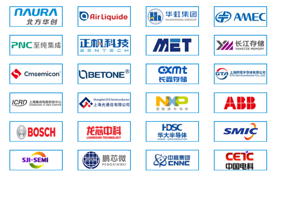 合作客户 Logo 墙