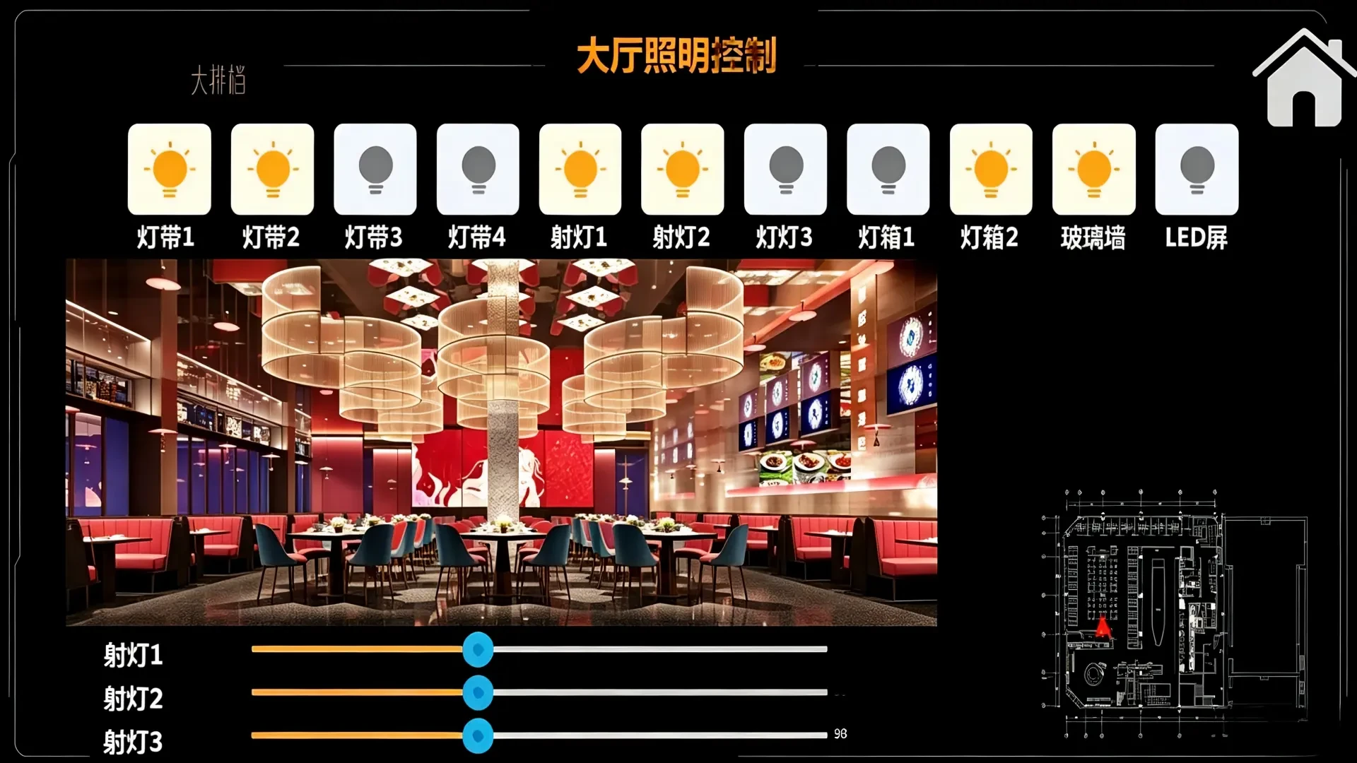 Lobby Lighting Control Interface - Visualized Light Zone Brightness Adjustment & Scene Mode Panel