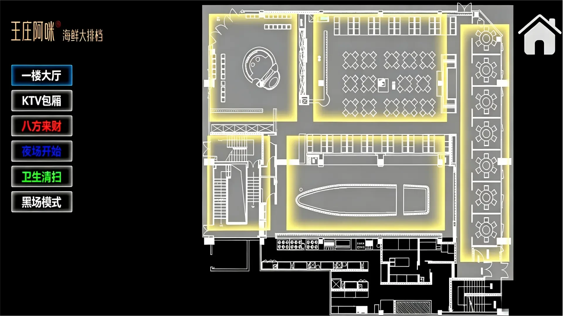 Floor Plan Control Diagram – Intelligent Lighting Zoning Layout for Commercial Dining Establishments