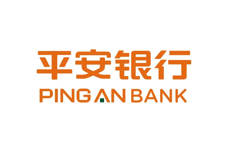 平安