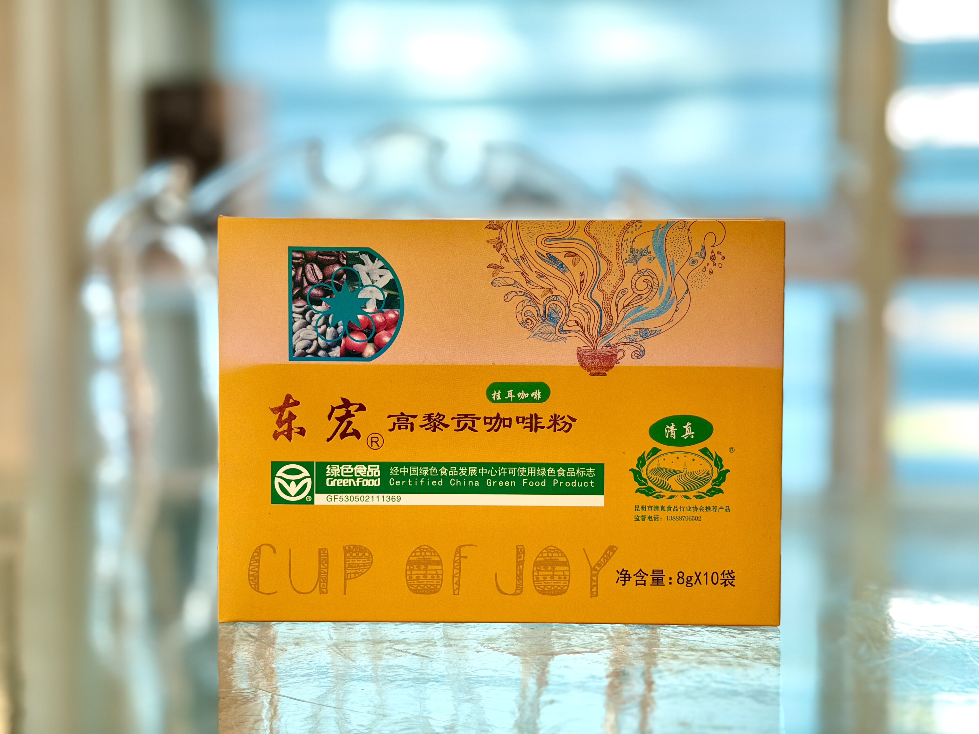 Drip-brew roasted coffee grounds
