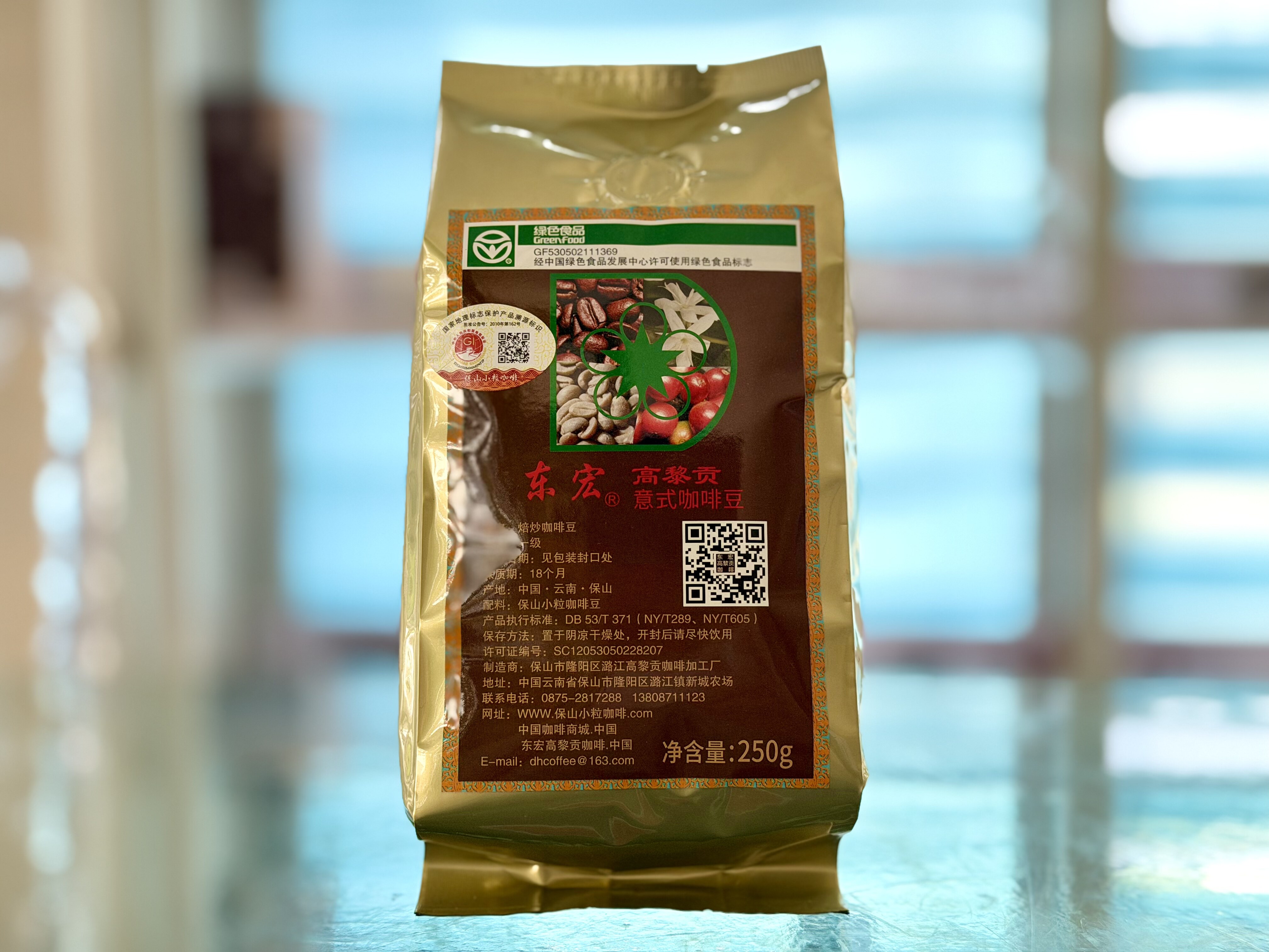 Donghong Gaoligong Italian-Style Coffee Beans