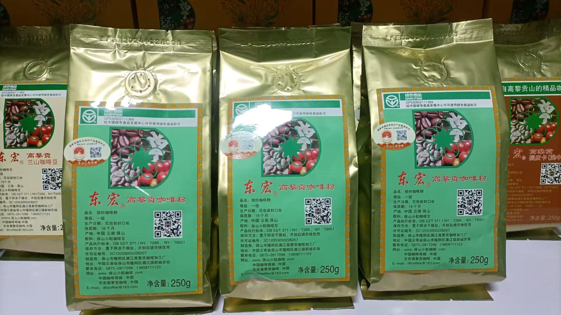 Donghong Gailgong Coffee Powder