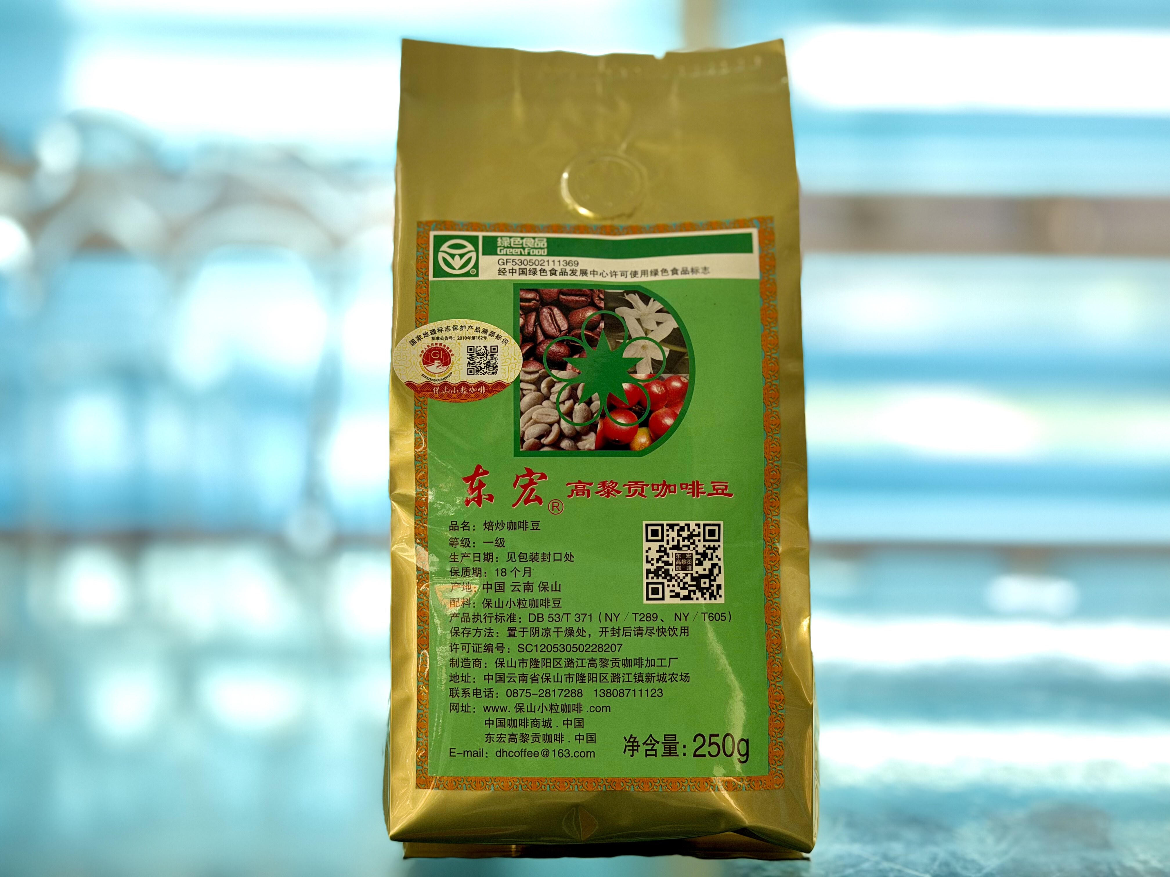 Donghong Gaoligong Coffee Beans