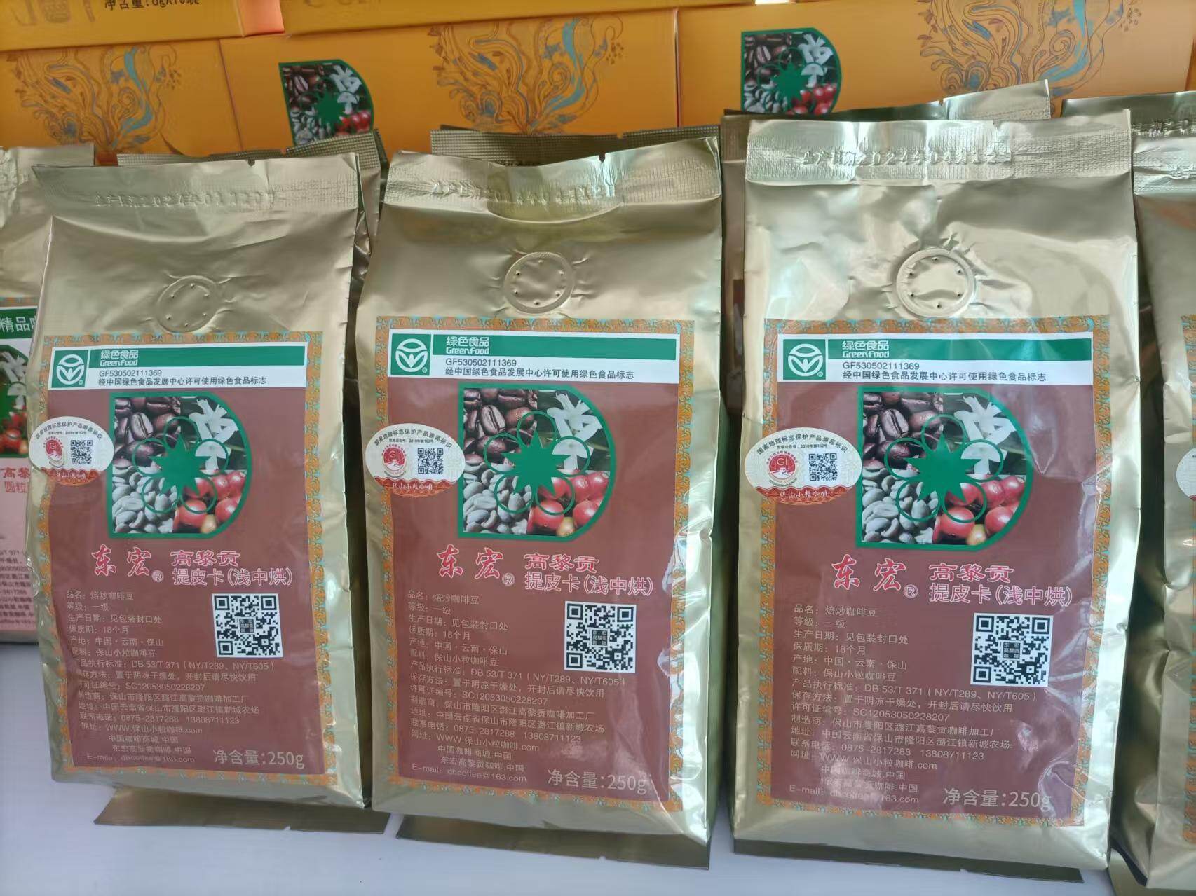 Donghong Gaoligong Tipica (Light-Medium Roast) Coffee Beans