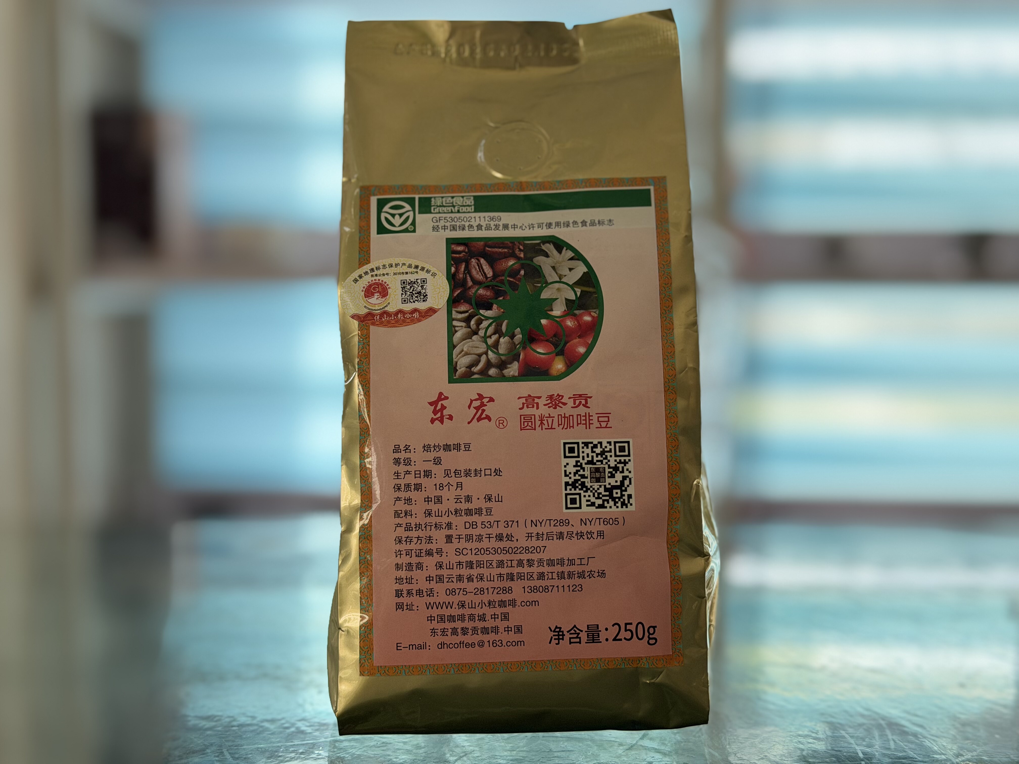Donghong Gaoligong Round-Grain Coffee Beans