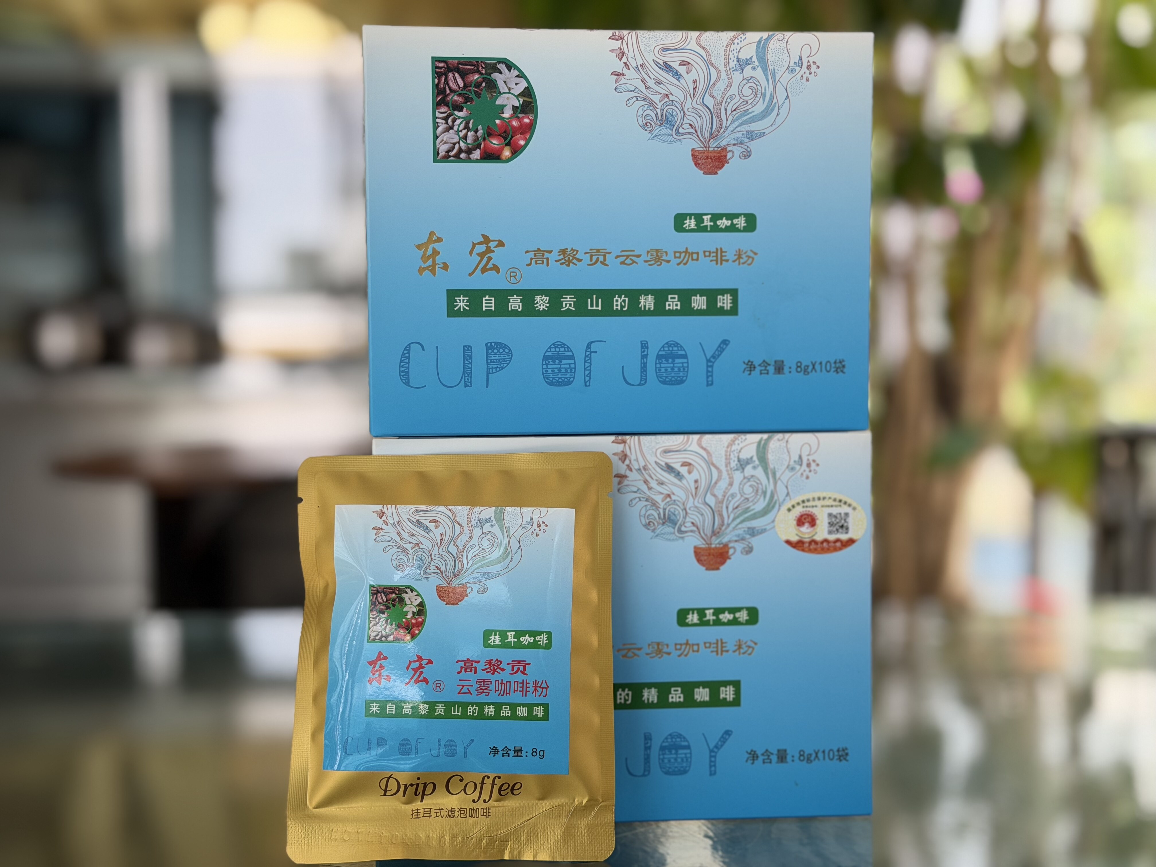 Mist Drip Coffee Grounds