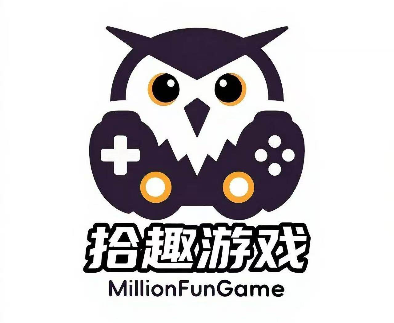 拾趣游戏团队