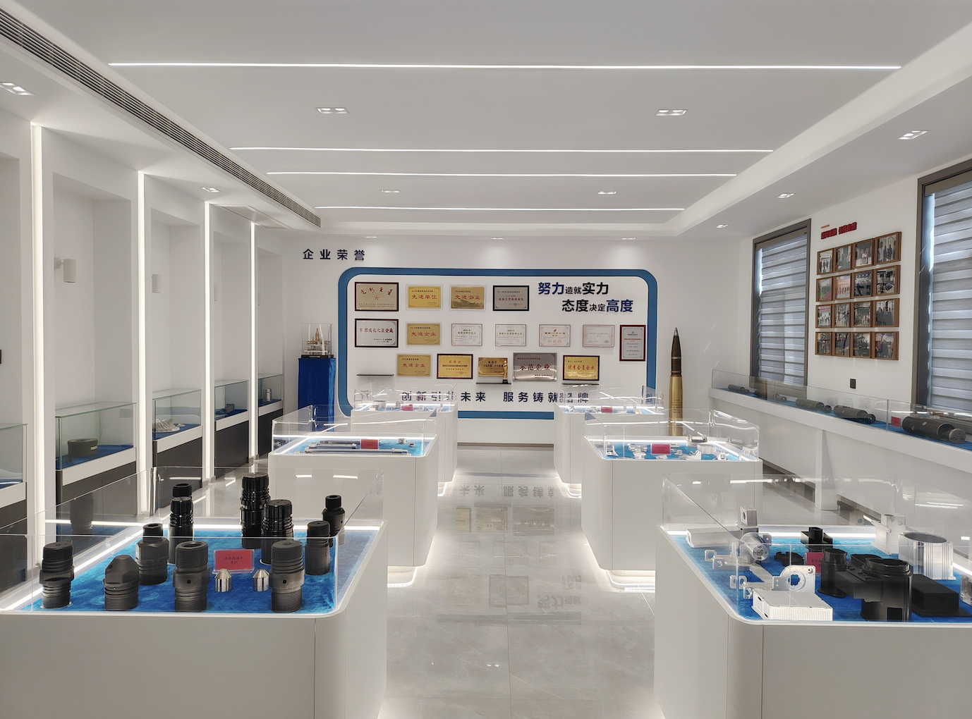 Product Exhibition Hall