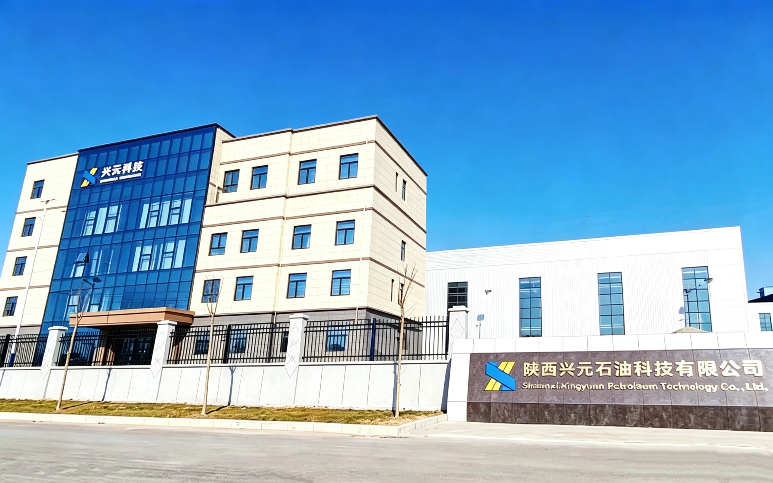 R&D Building