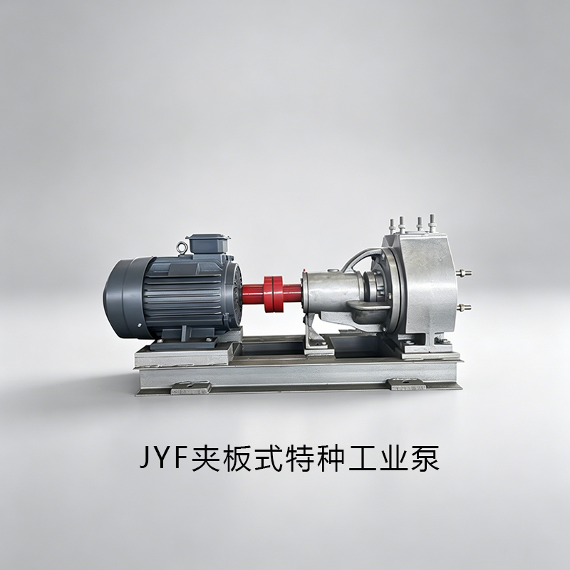 酸洗夹板泵频繁漏油？油封失效核心原因深度解析