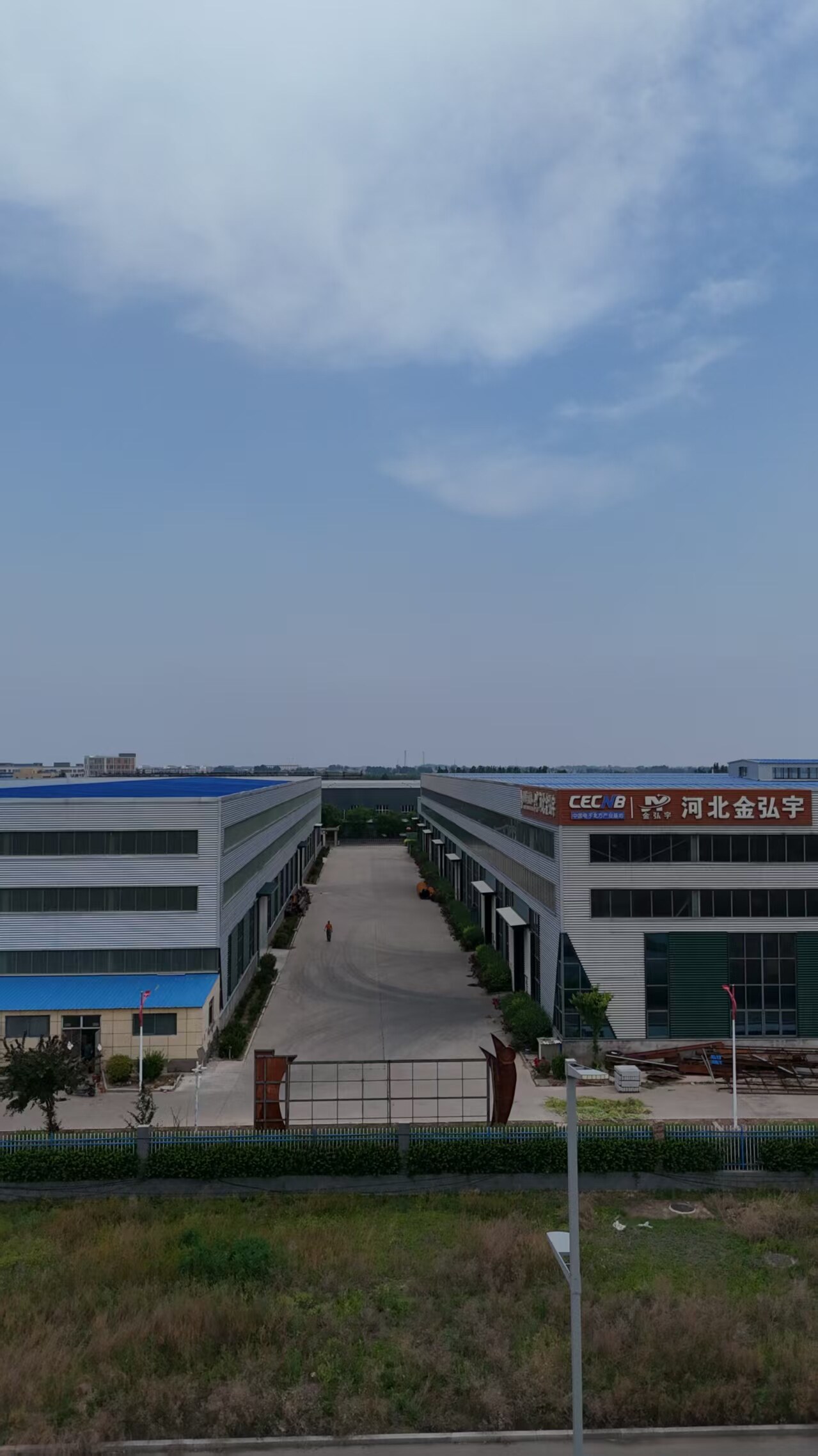 质检中心