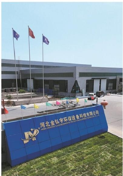 公司大楼
