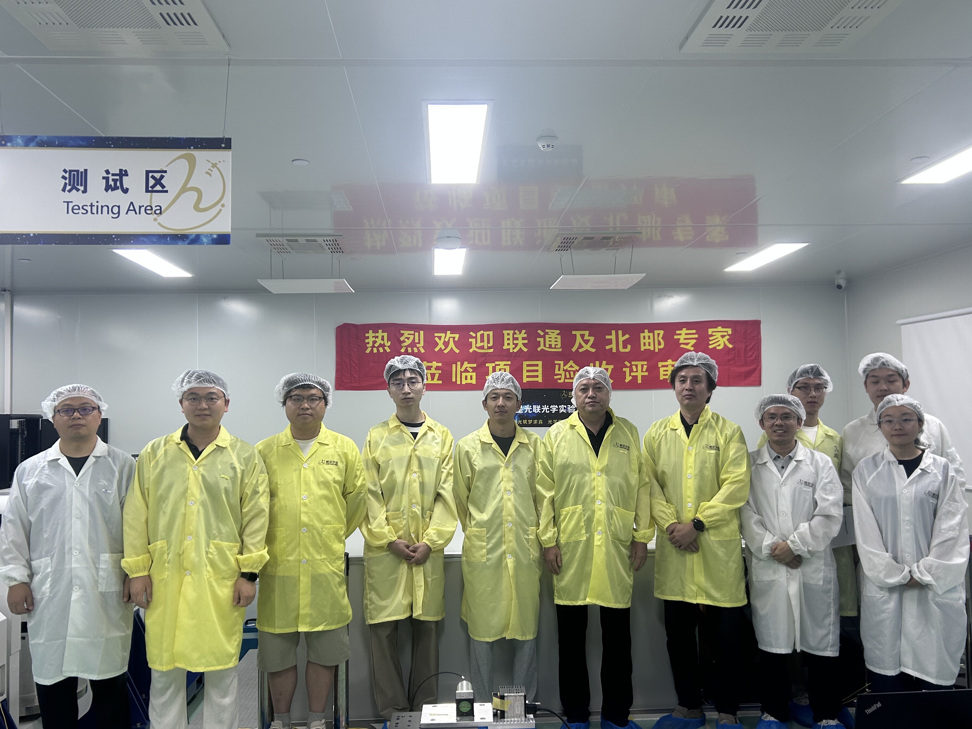 遥感星地测试系统交付中国联通与北京邮电大学