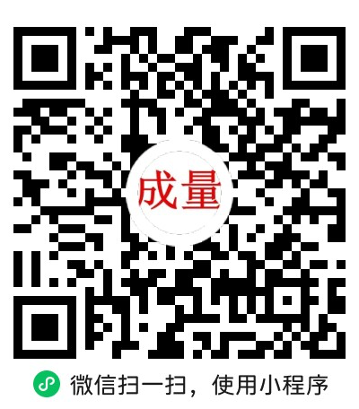 微信小程序码