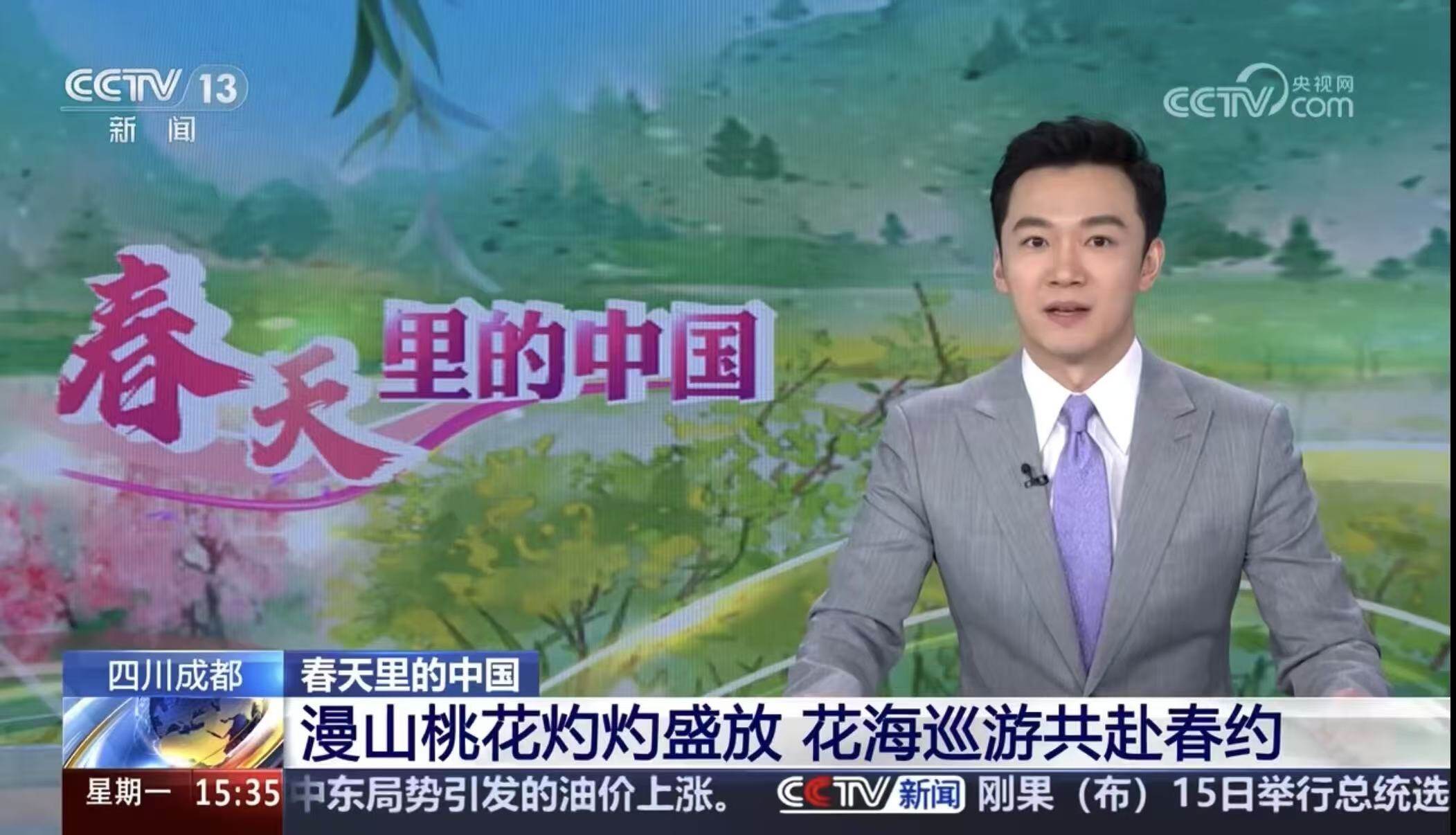CCTV-13 春天里的中国