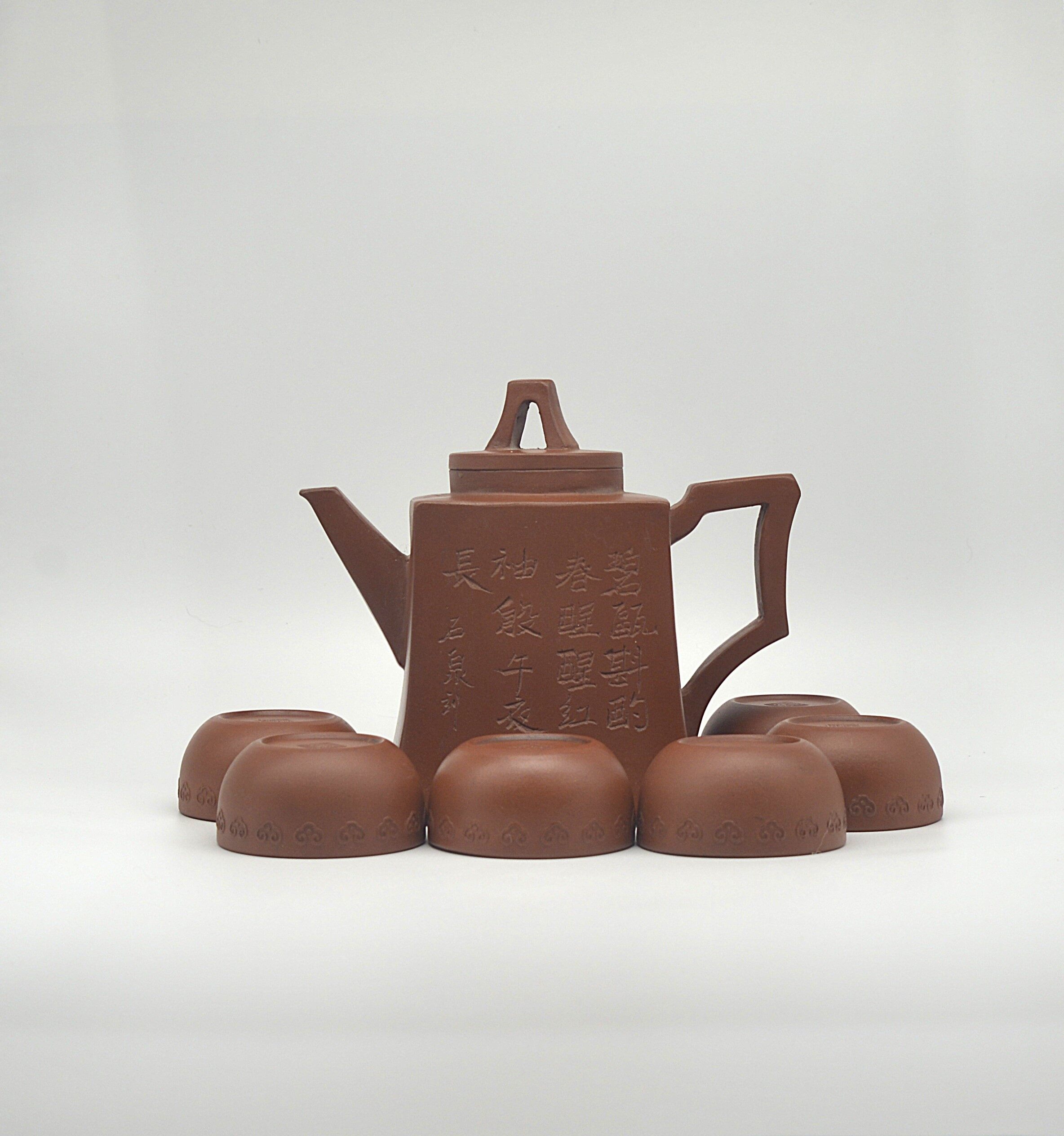 Gu Jingzhou Style Square Poetry and Landscape Zisha Teapot Set (1 Pot, 6 Cups) Pot 13.5×16×5.5×10 cm × Cup 3×6×3.5 cm - 7