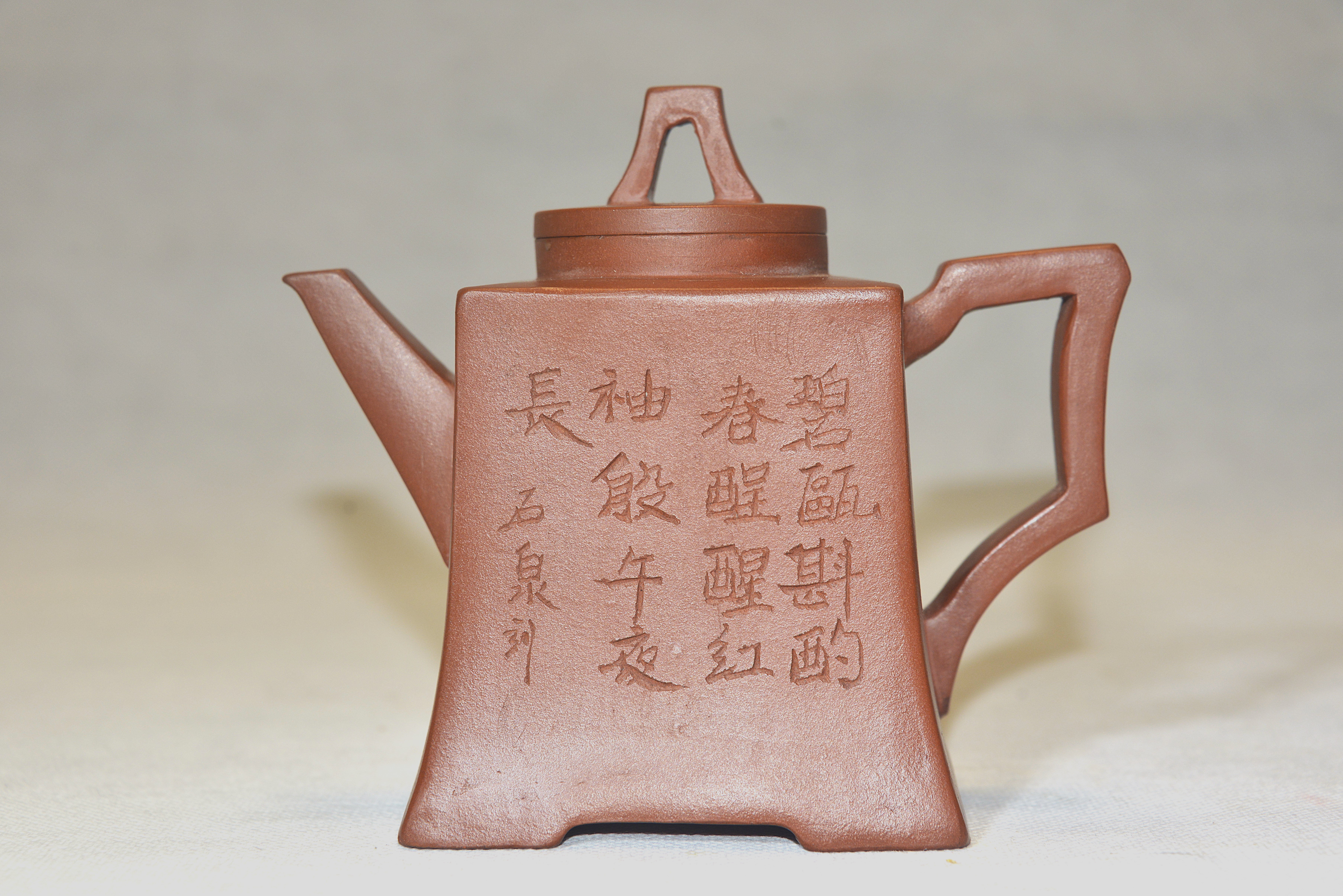 Gu Jingzhou Style Square Poetic Landscape Zisha Teapot Set (1 Pot, 6 Cups) Pot 13.5×16×5.5×10 cm × Cup 3×6×3.5 cm - 3