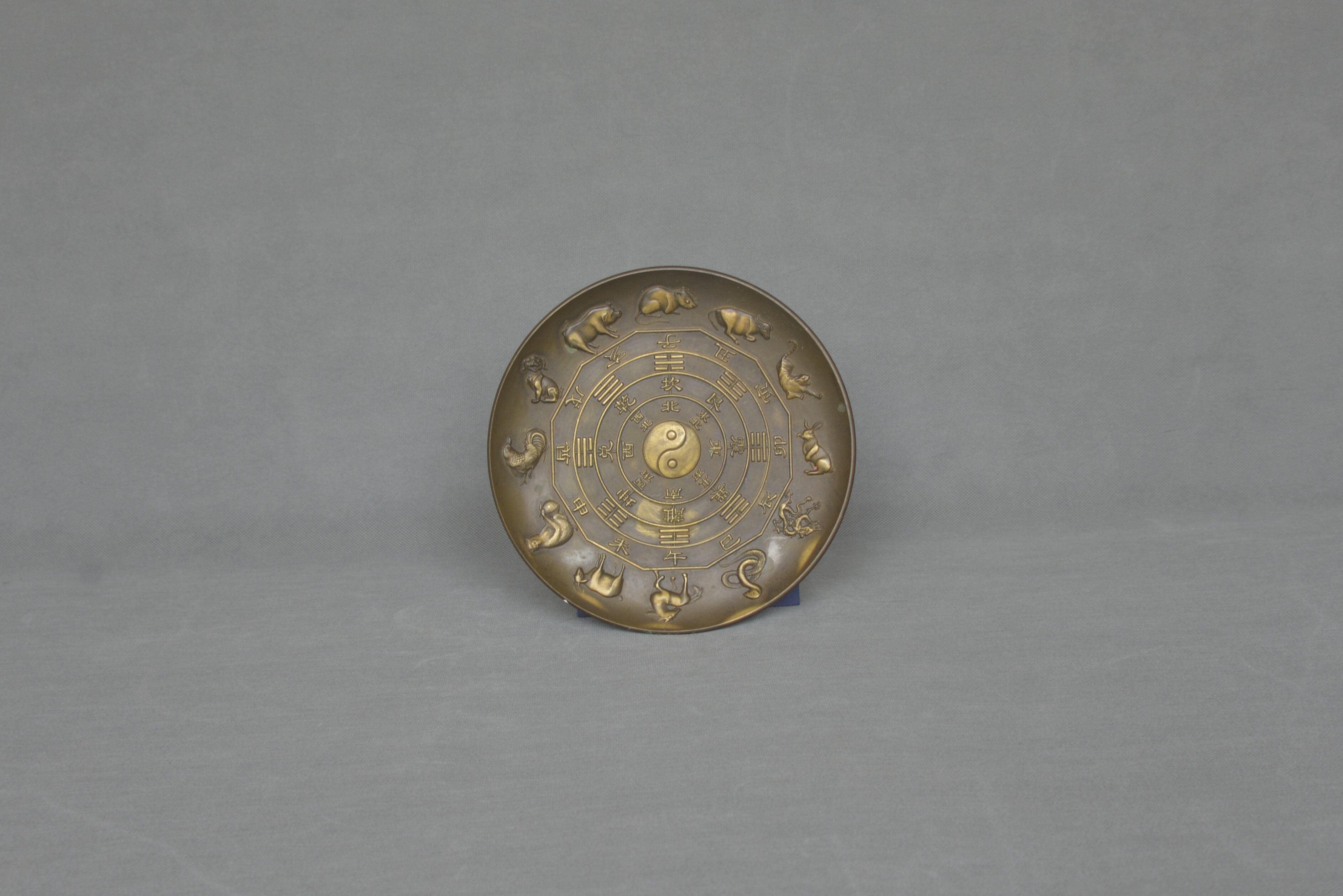 Qianlong Period of the Great Qing, Twelve Zodiac Signs and Bagua Pattern Bronze Dish 17.8×1.5×11.3cm