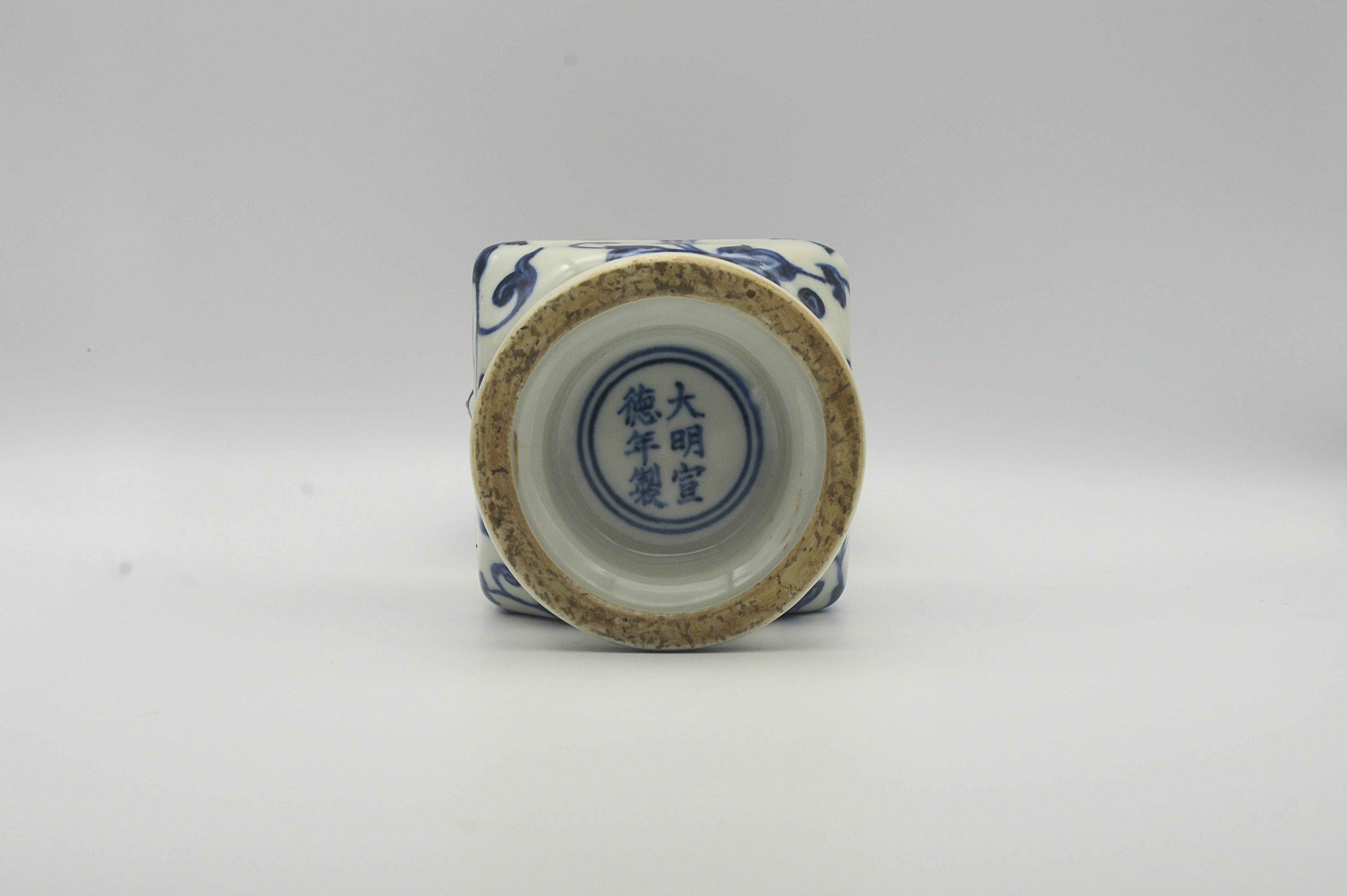 Ming Xuan De Period Blue and White Flower and Beast-Ear Vase 19×9×8.5×6 cm - 5