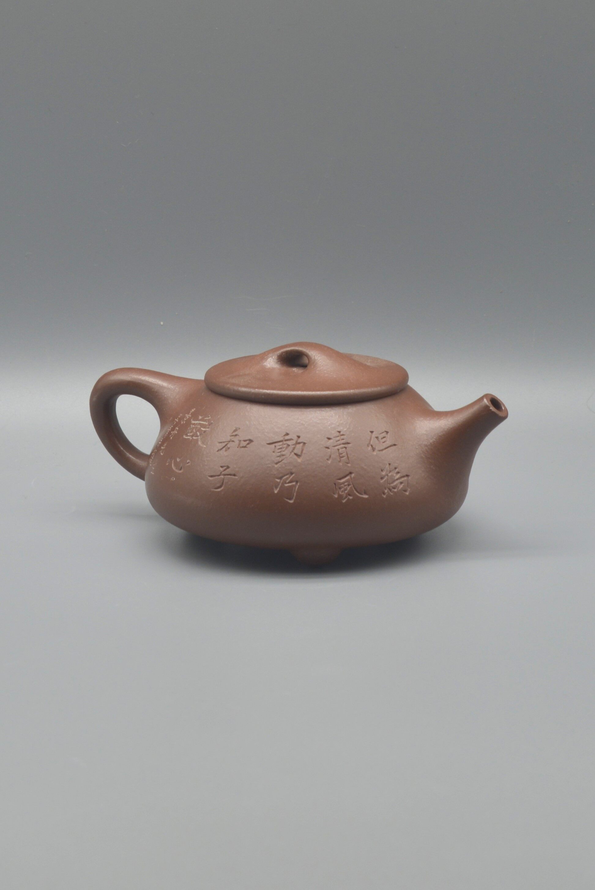 Gu Jingzhou Five Friends Shitiao Zisha Teapot Set (with Guest Teapot) 200cc - 4