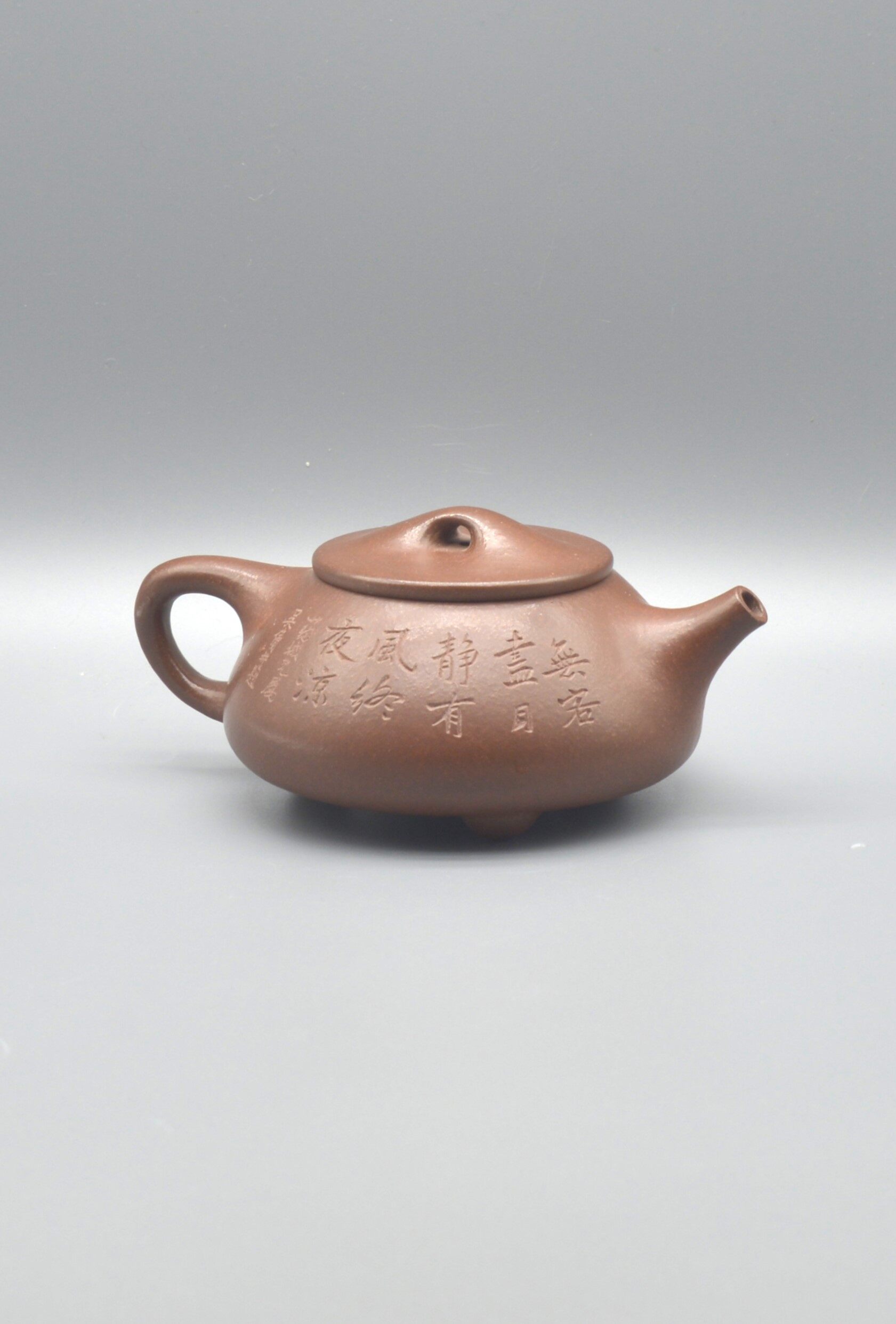 Gu Jingzhou Five Friends Shizhuo Zisha Teapot Set (with Geng Pot) 200cc - 16