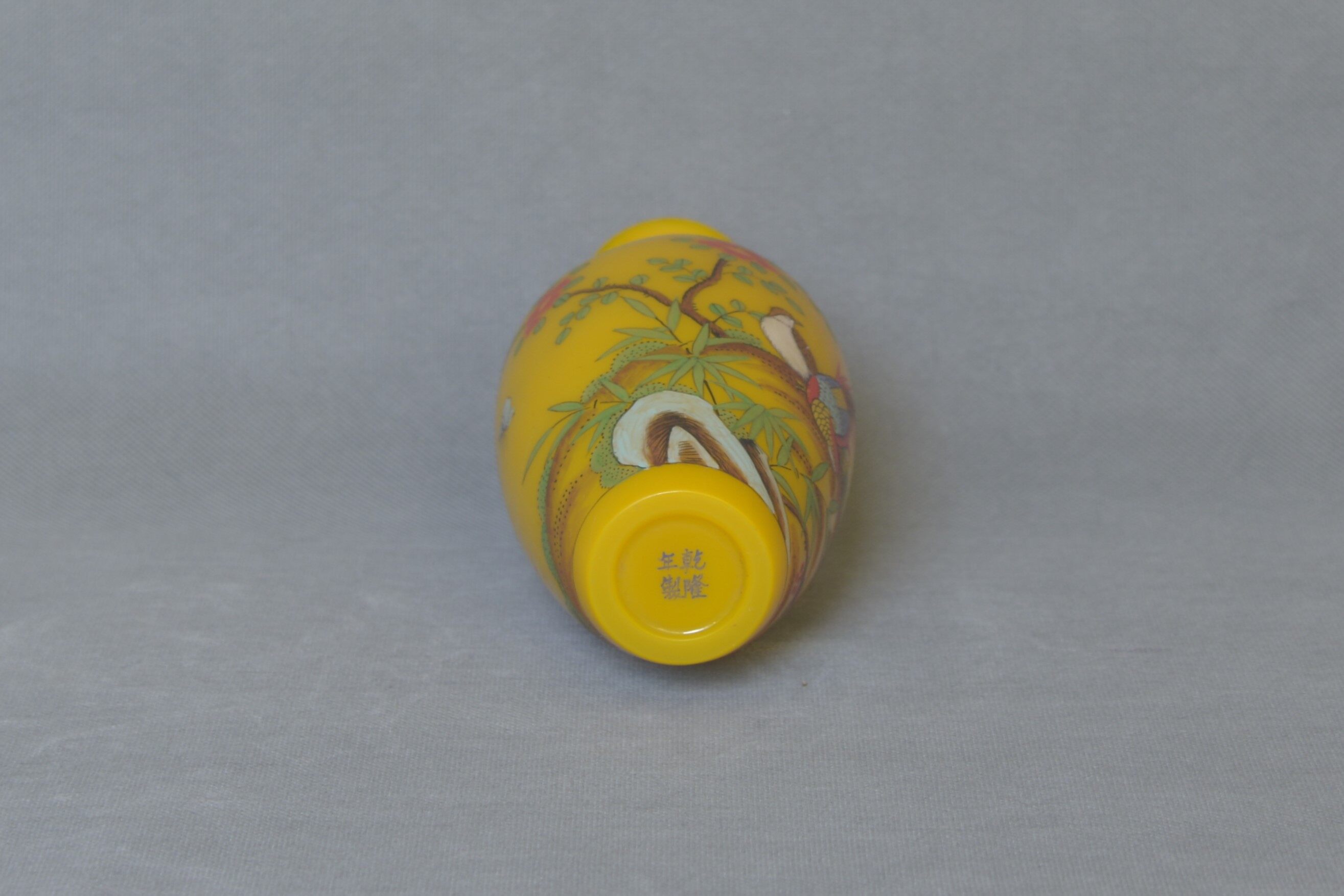 鸡油黄料胎珐琅彩花开富贵锦鸡图瓶  19.5×8.5×4.3×4cm - 5