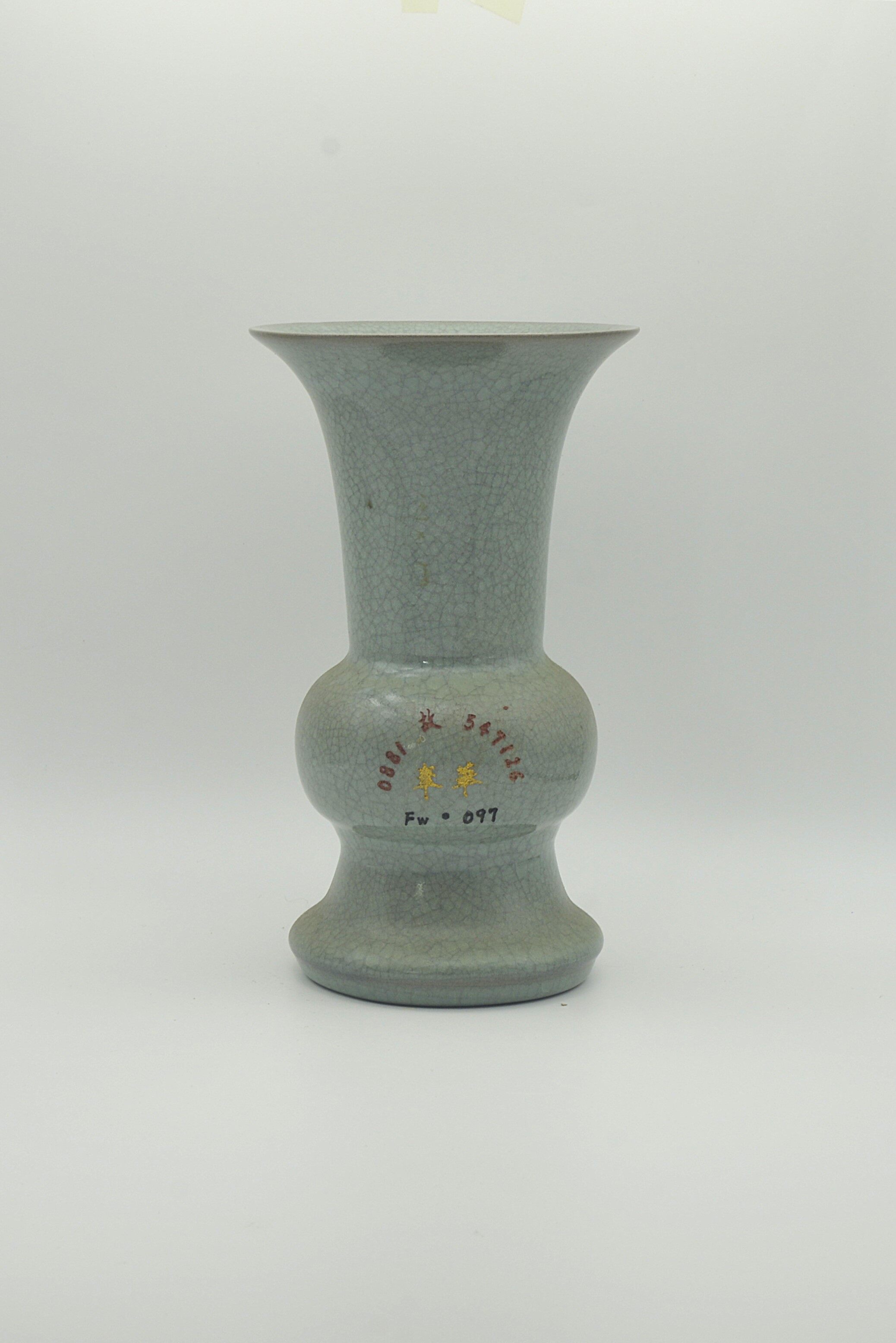 Ruyao Celadon Gu Vase (Yuanyou Qingliang Temple Imperial Seal) 20×11.5×9cm