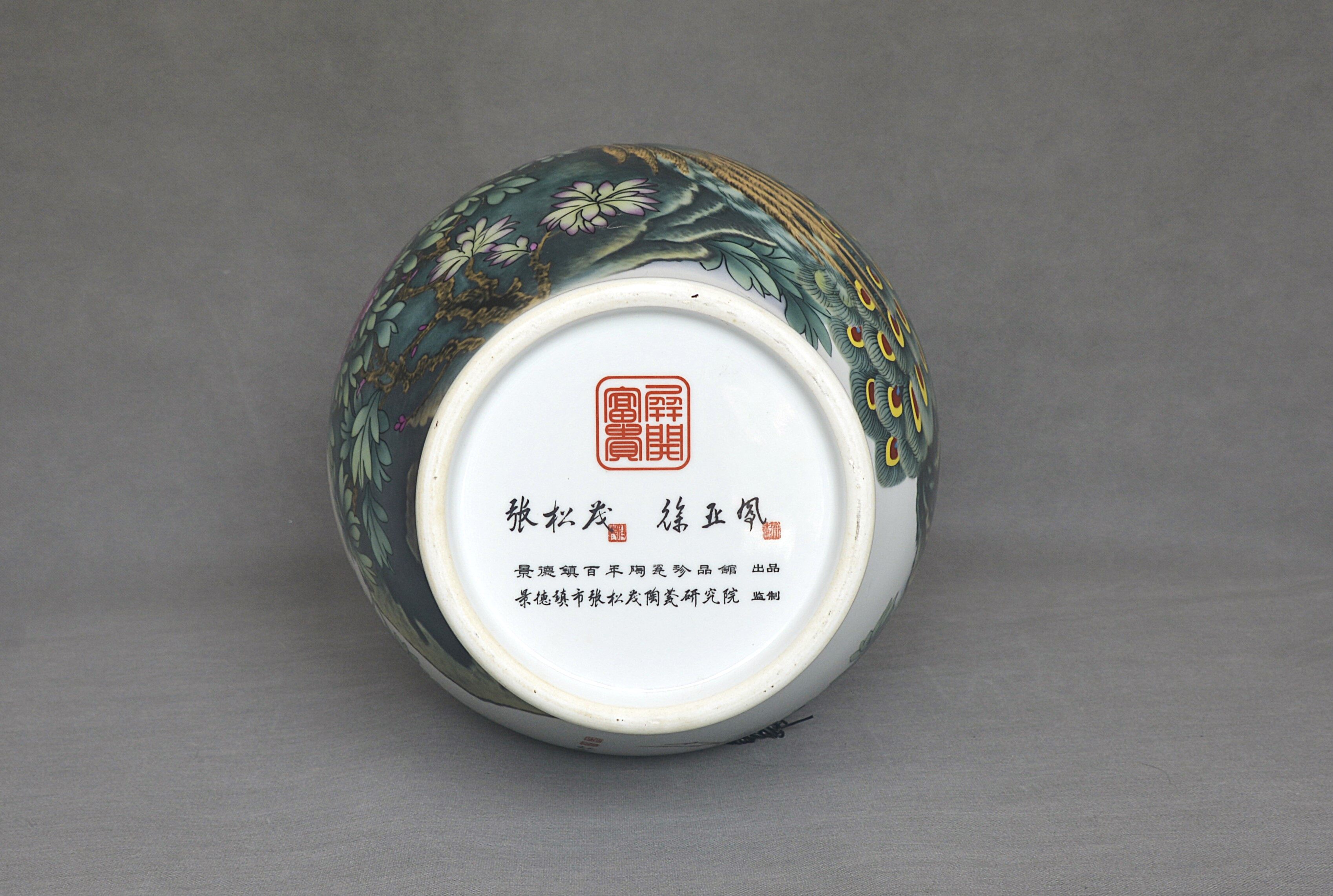张松茂、徐亚凤合作粉彩《屏开富贵》双耳赏瓶  59×30×20×18cm - 8