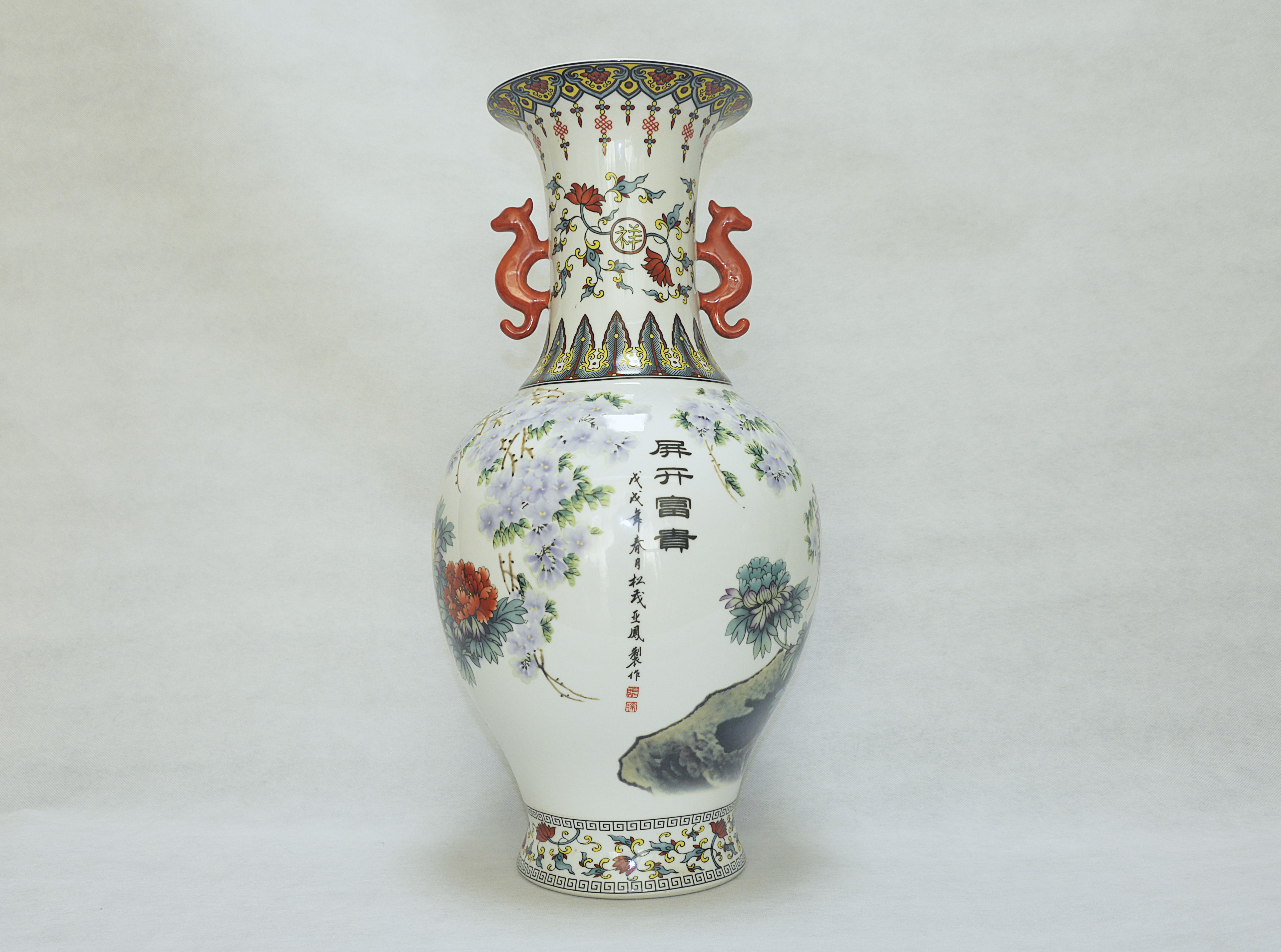 张松茂、徐亚凤合作粉彩《屏开富贵》双耳赏瓶  59×30×20×18cm - 2