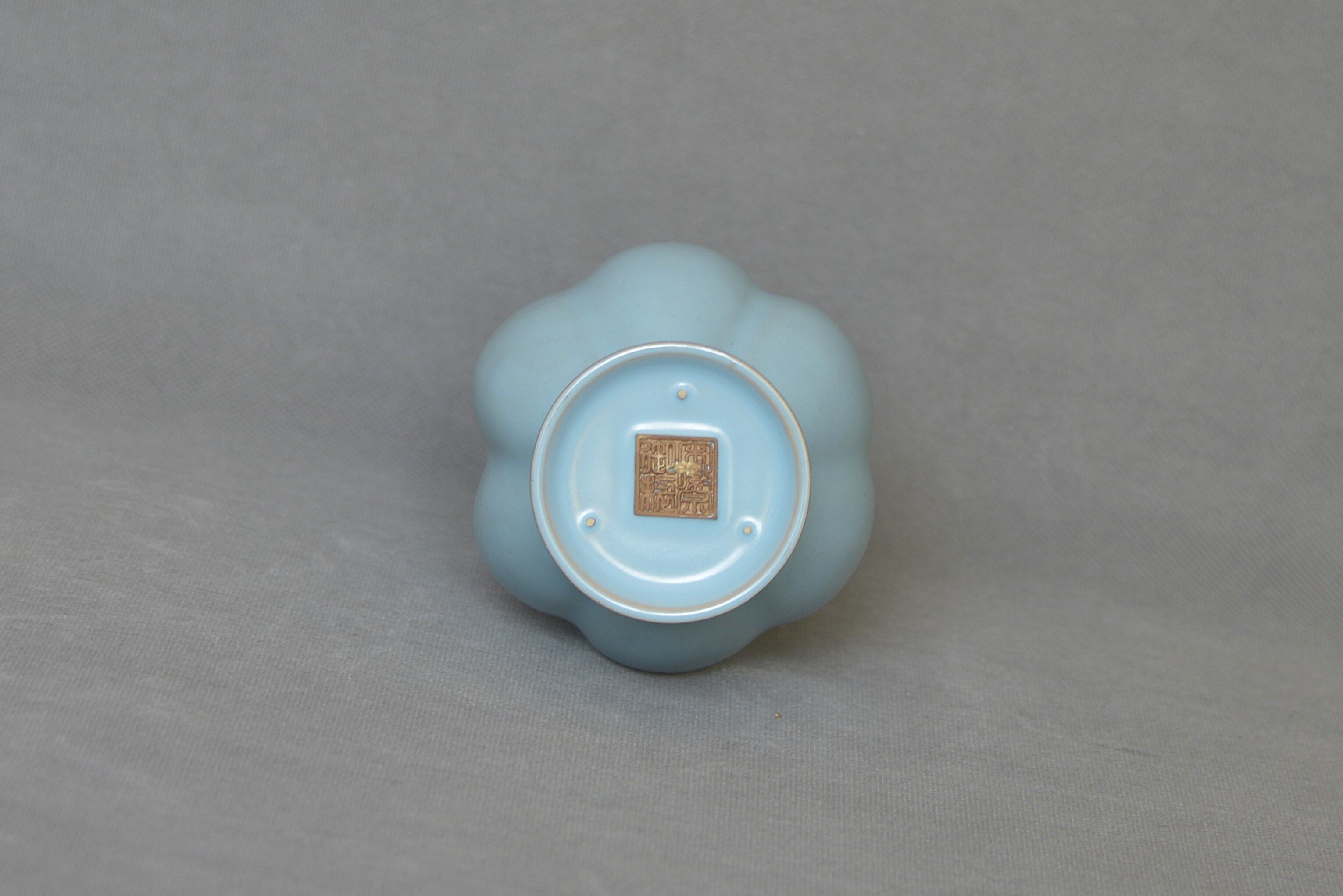 Ruyao Celadon Glazed Chi-dragon Handle Ribbed Vase 18.5×10×5.5×5.3cm - 3