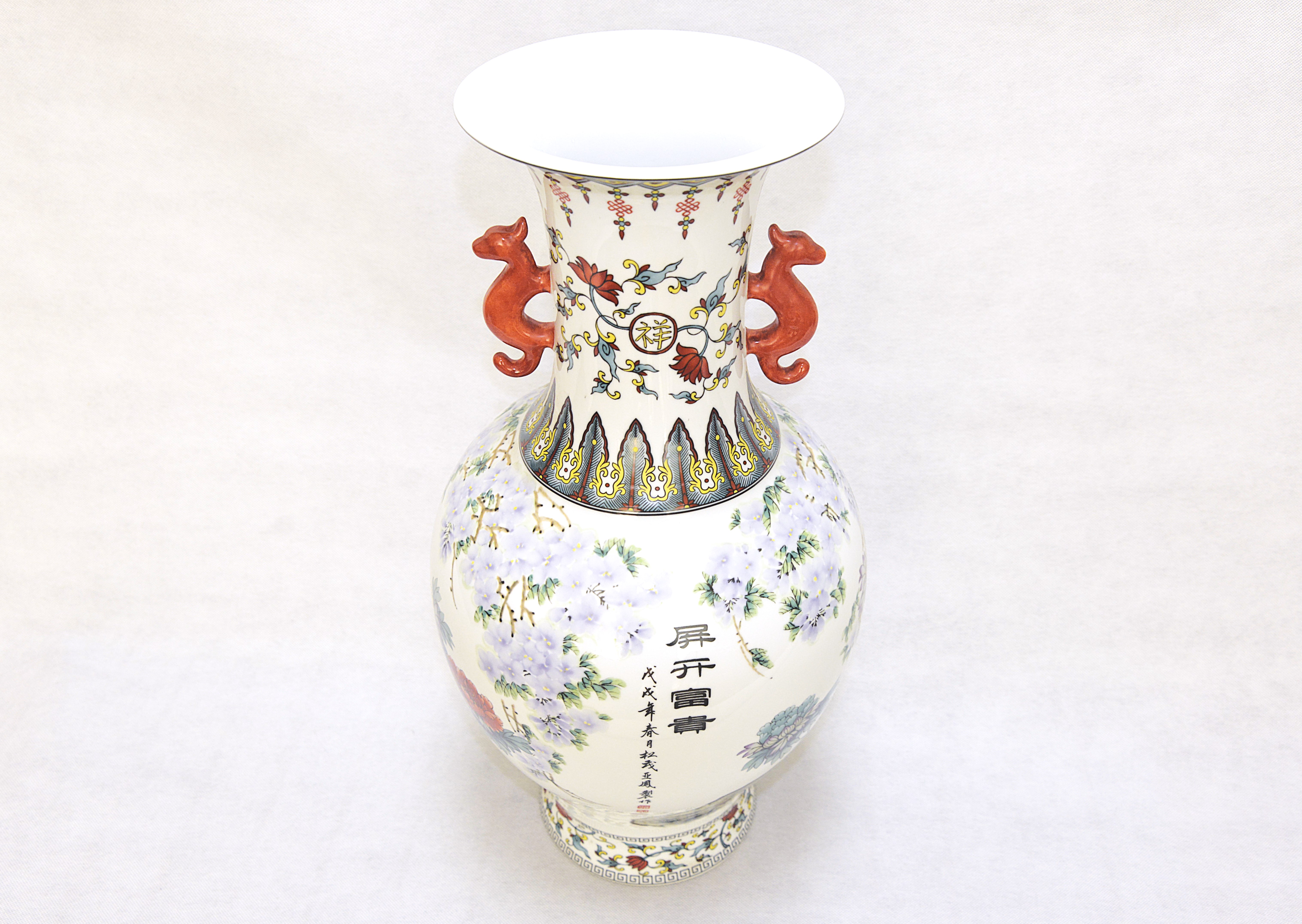 张松茂、徐亚凤合作粉彩《屏开富贵》双耳赏瓶  59×30×20×18cm - 3