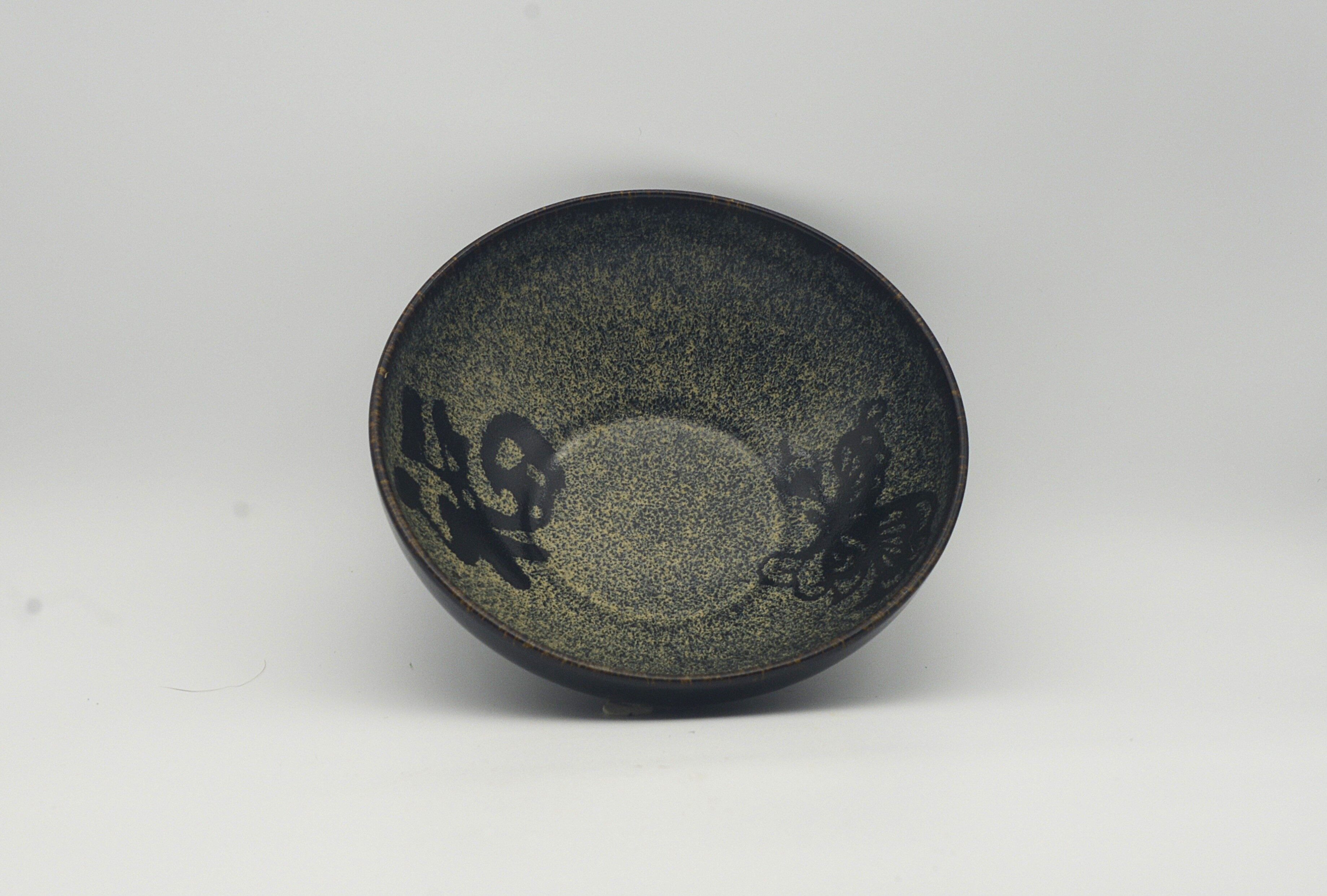 Black Glazed Bowl with Gold Speckles and "Fu" Character Pattern - 5×15×3.5cm - 2