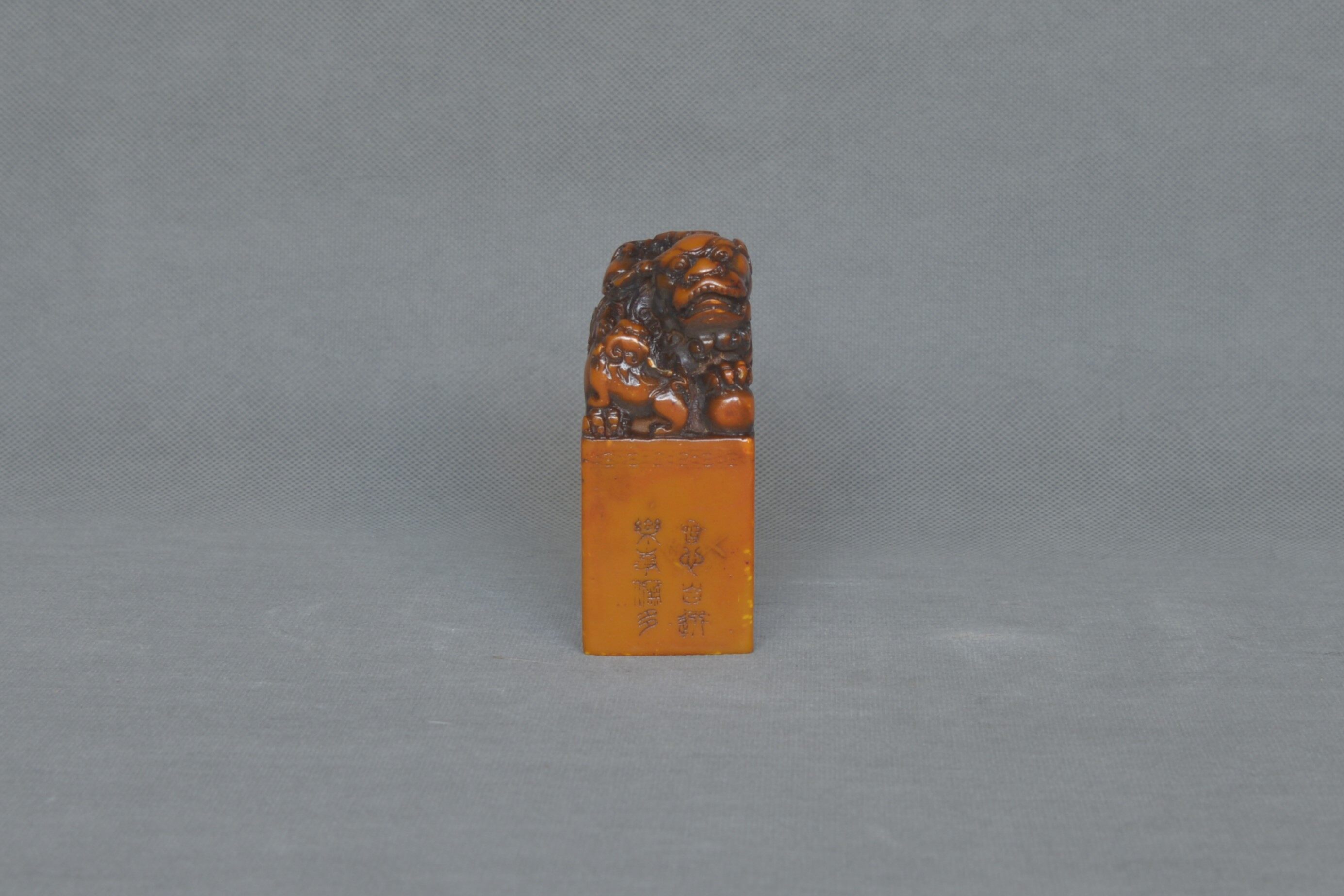 寿山田黄太狮少狮戏球四方印章  10×4×4cm - 2