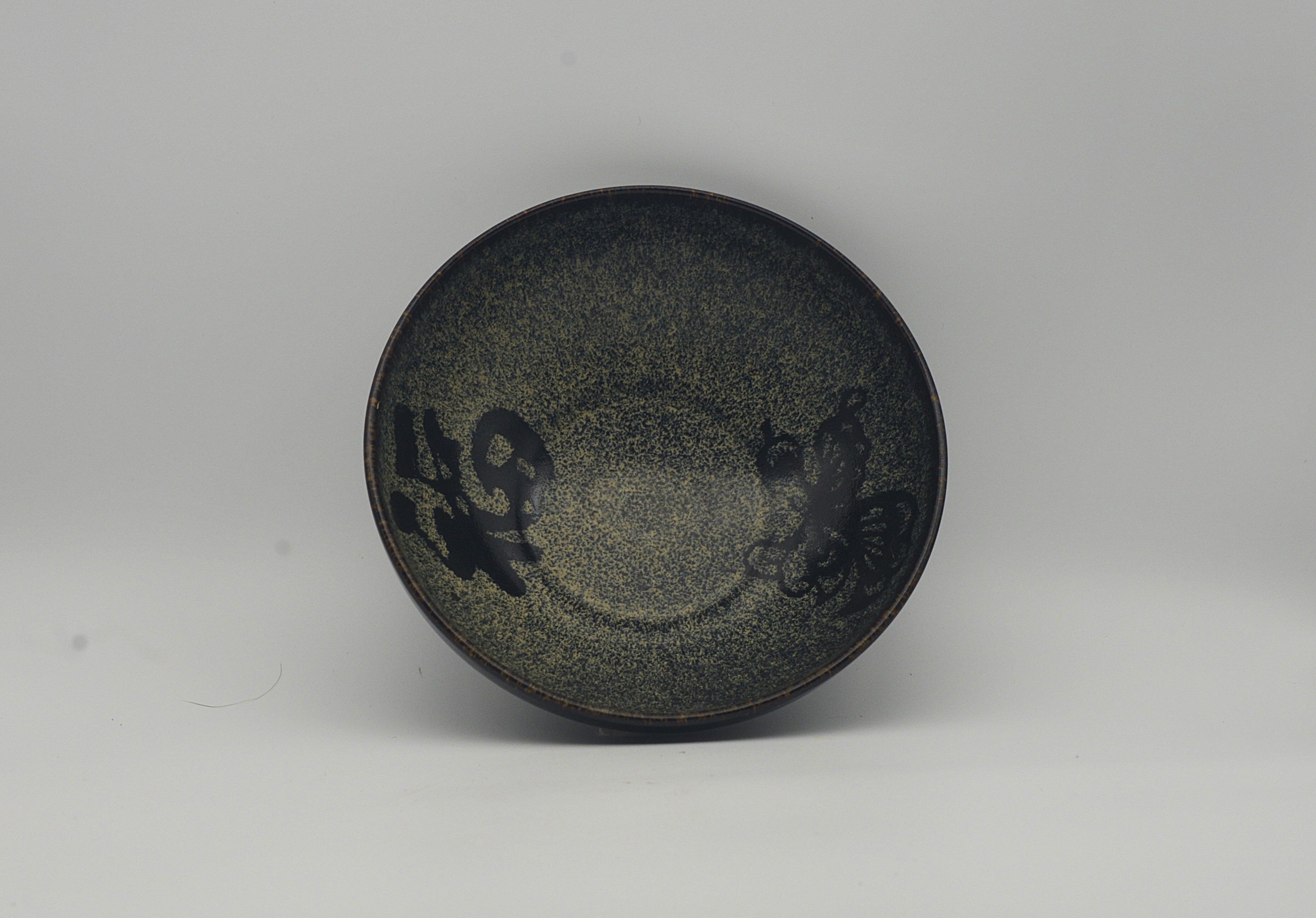 Black Glazed Bowl with Gold Speckles and "Fu" Character Pattern - 5×15×3.5cm - 3