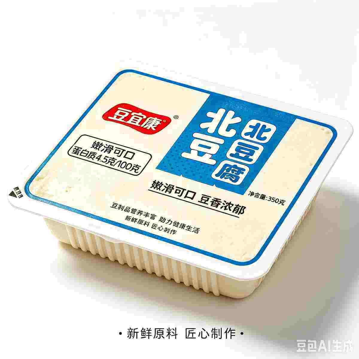 北豆腐