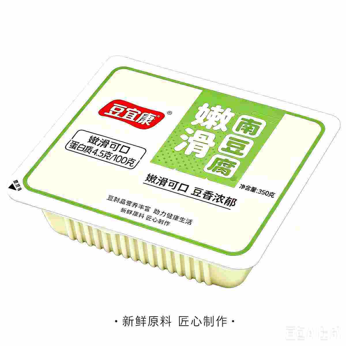 南豆腐