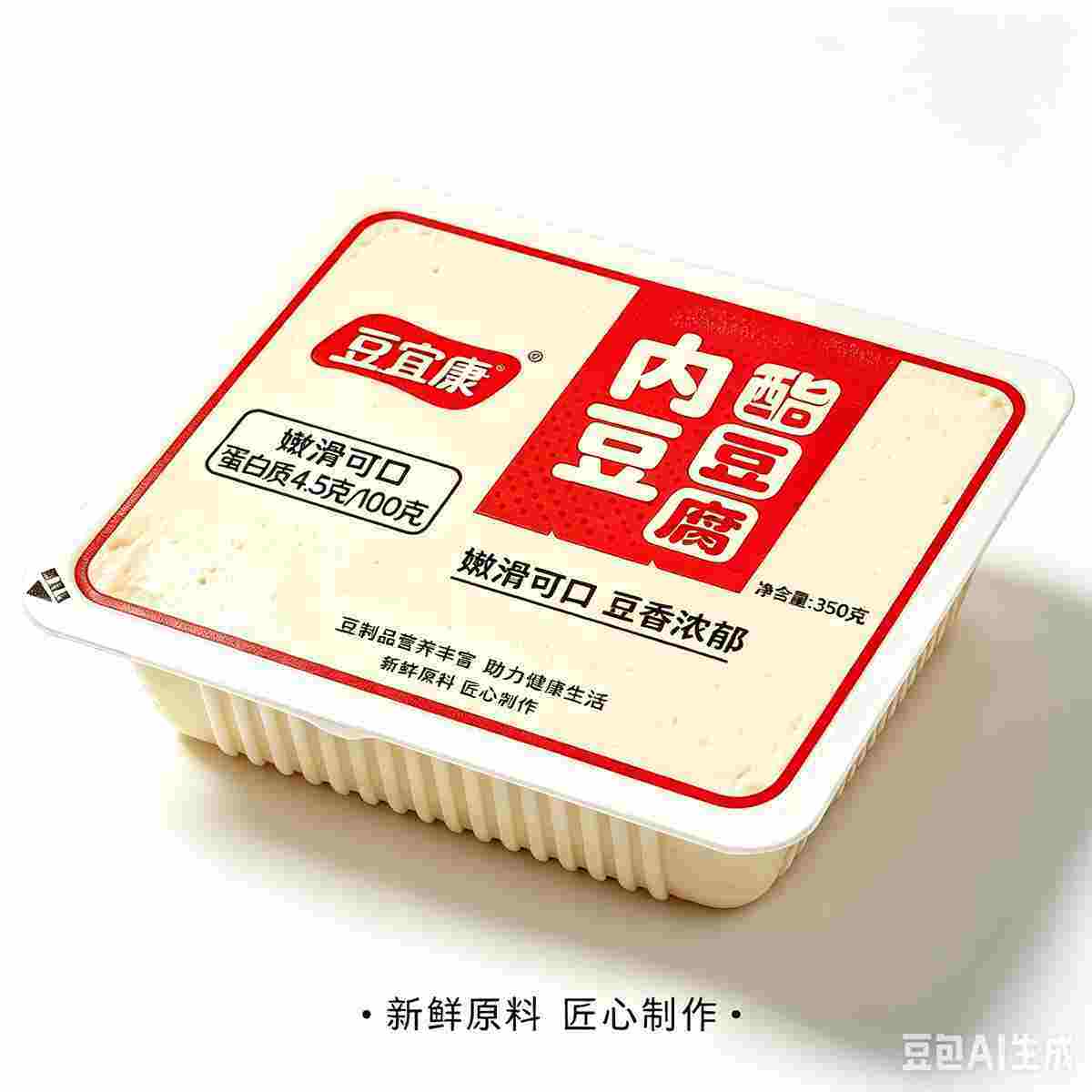 内酯豆腐