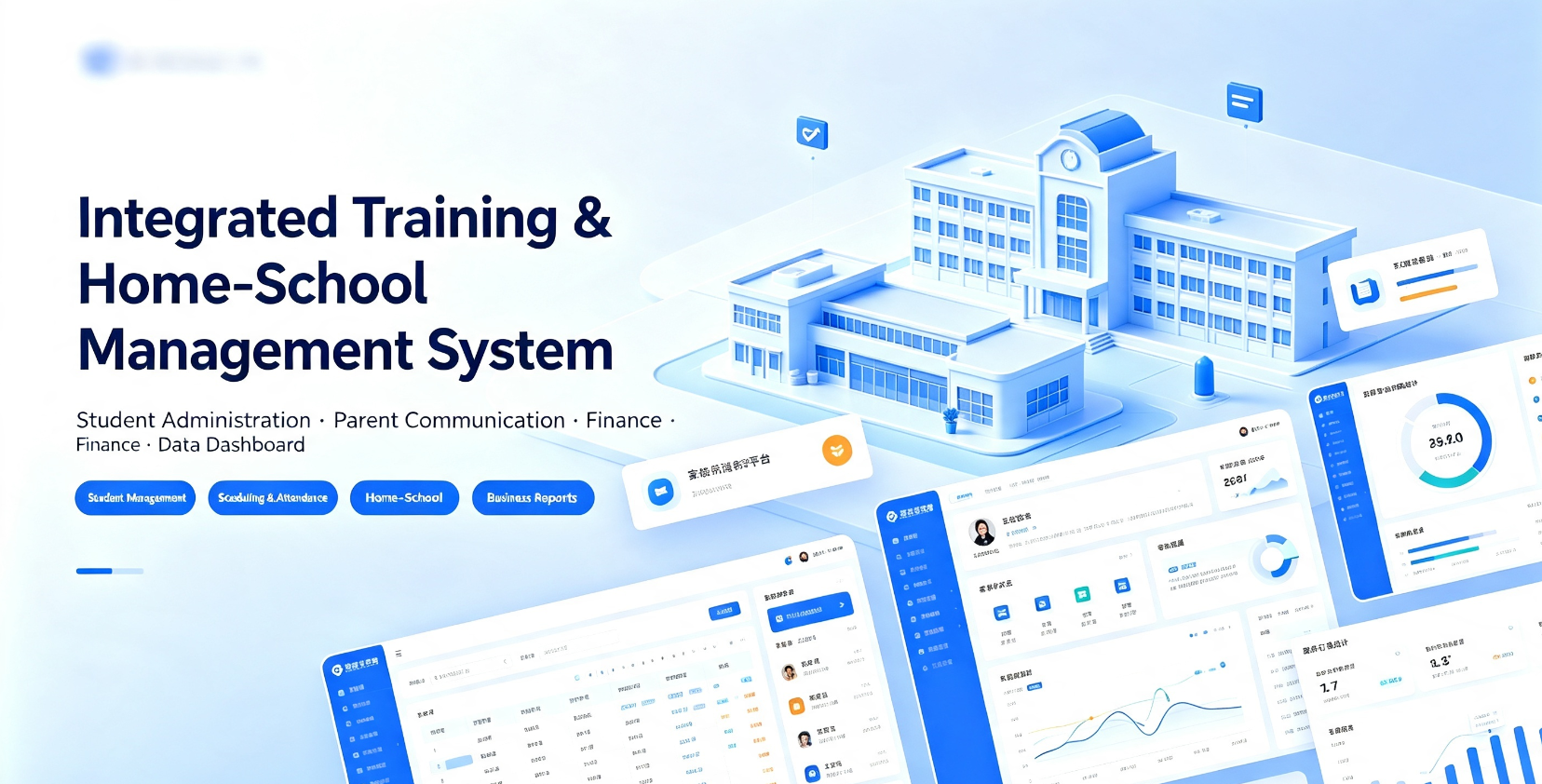 Integrated Teaching & Parent System
