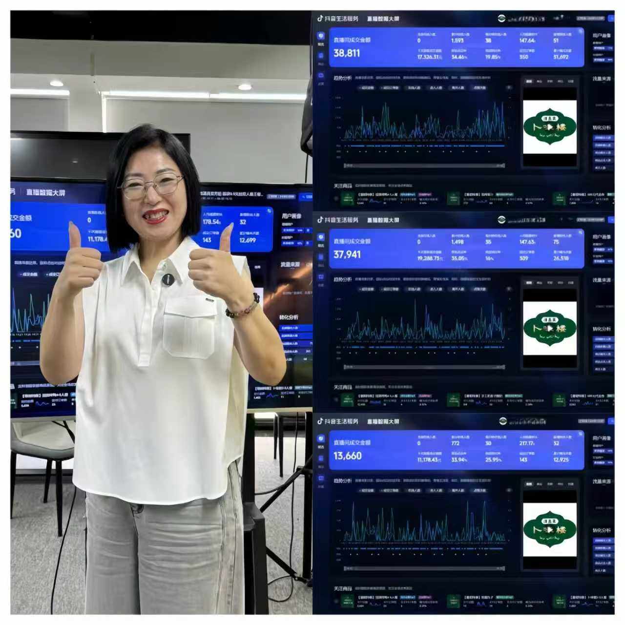 卜味楼清真中餐