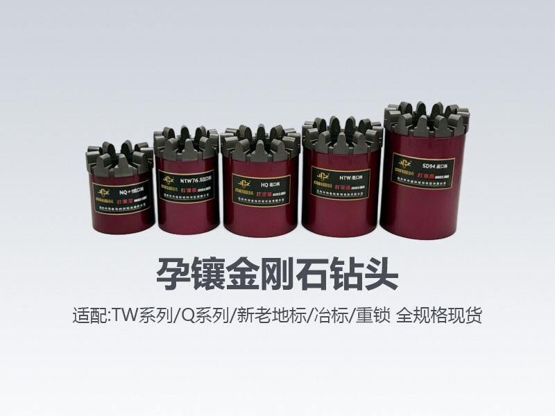 Specially designed for slip layers