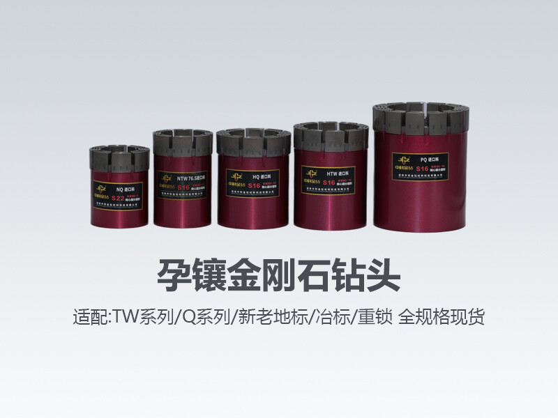 S Series Deep Hole Type