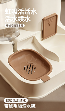宠物自动喂食喂水一体机 猫咪狗狗定量出粮饮水器