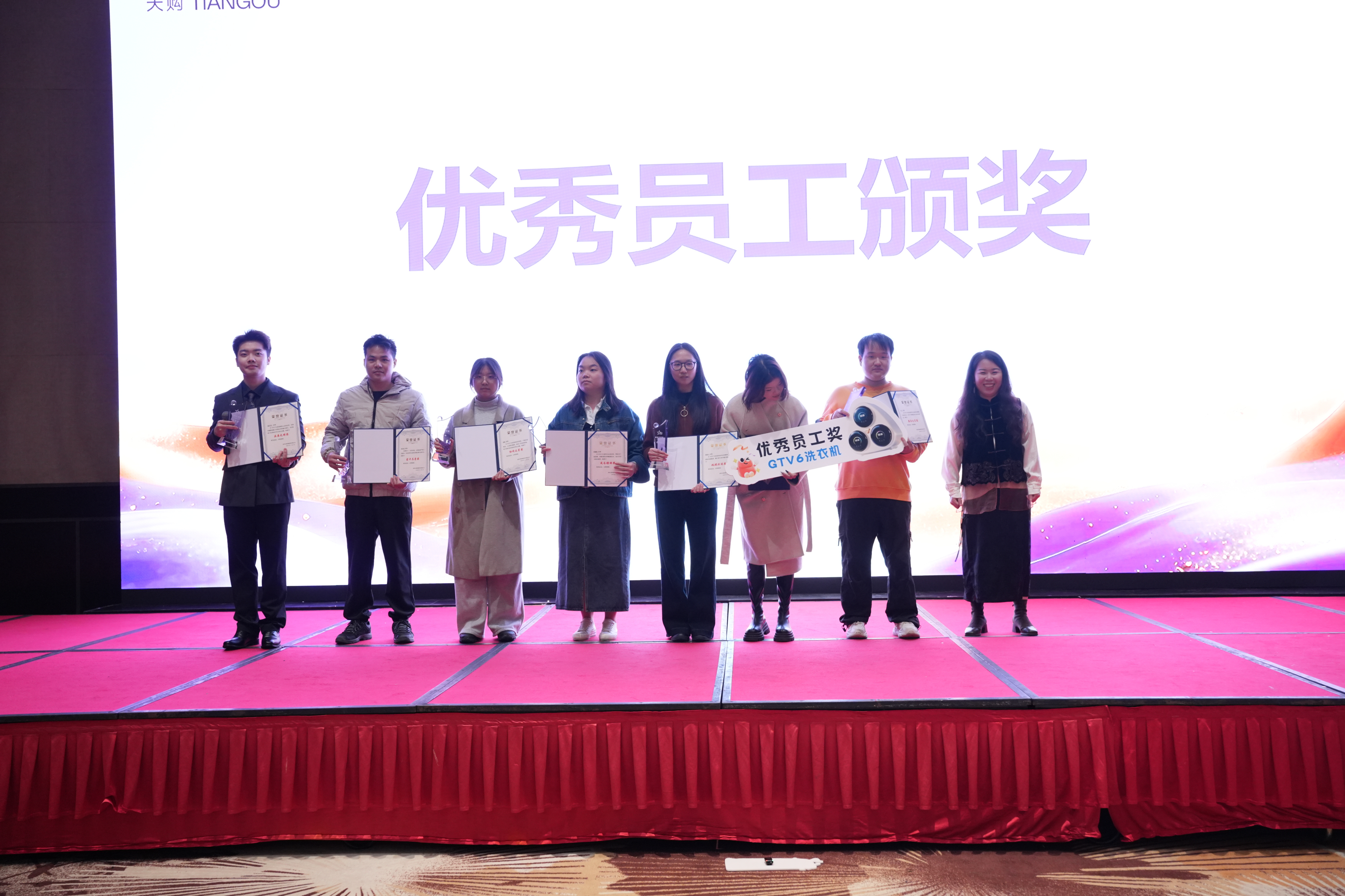 天购科技与多位知名艺人达成品牌合作