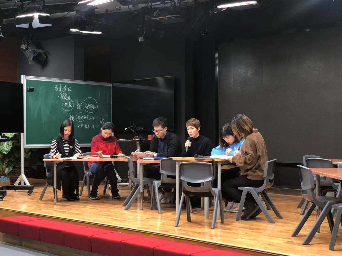 Principal Research
