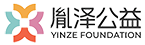 Yinze Public Welfare Foundation